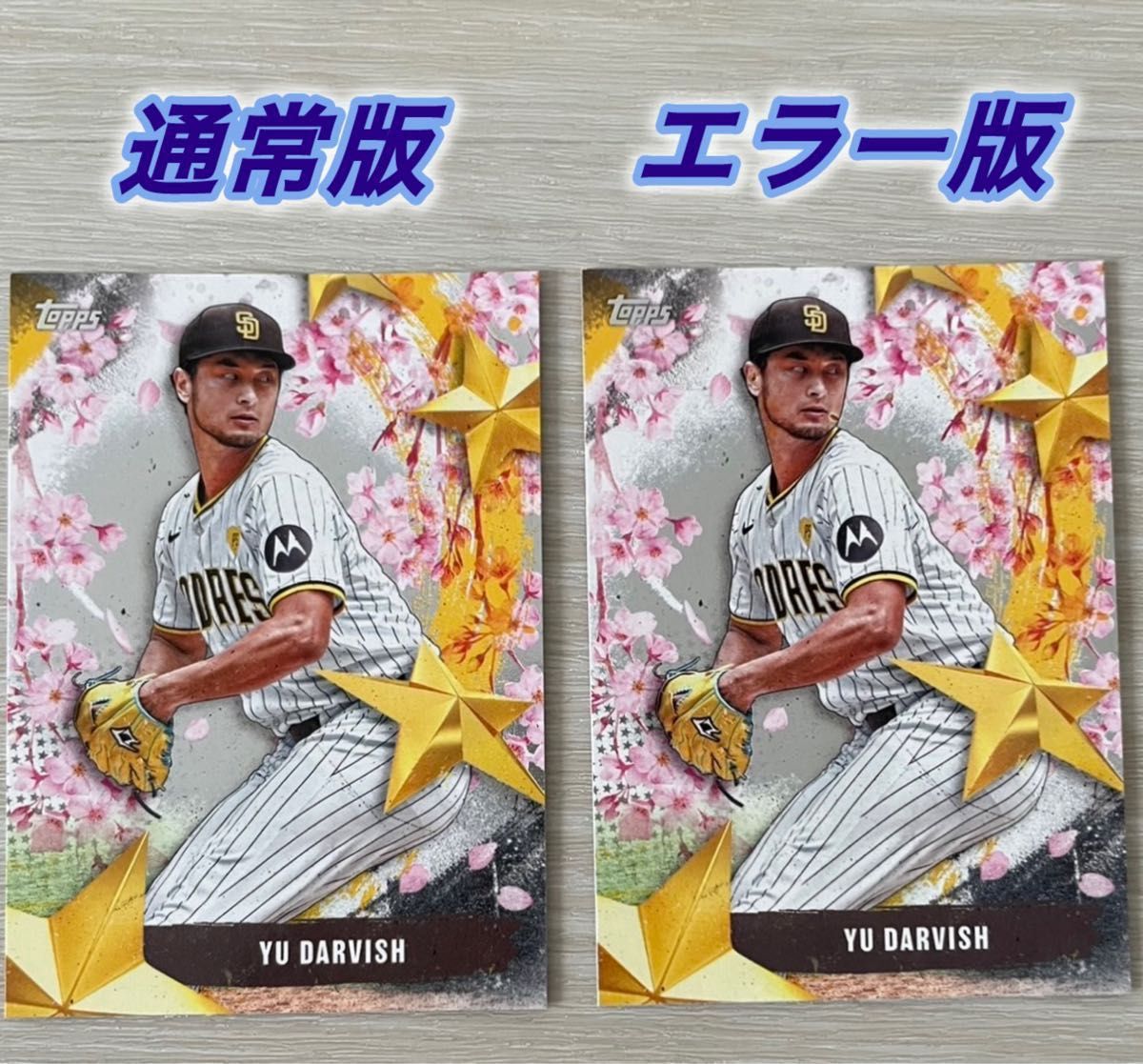 貴重エラーカード】Topps Tokyo Series 2025 STAR OF JAPAN