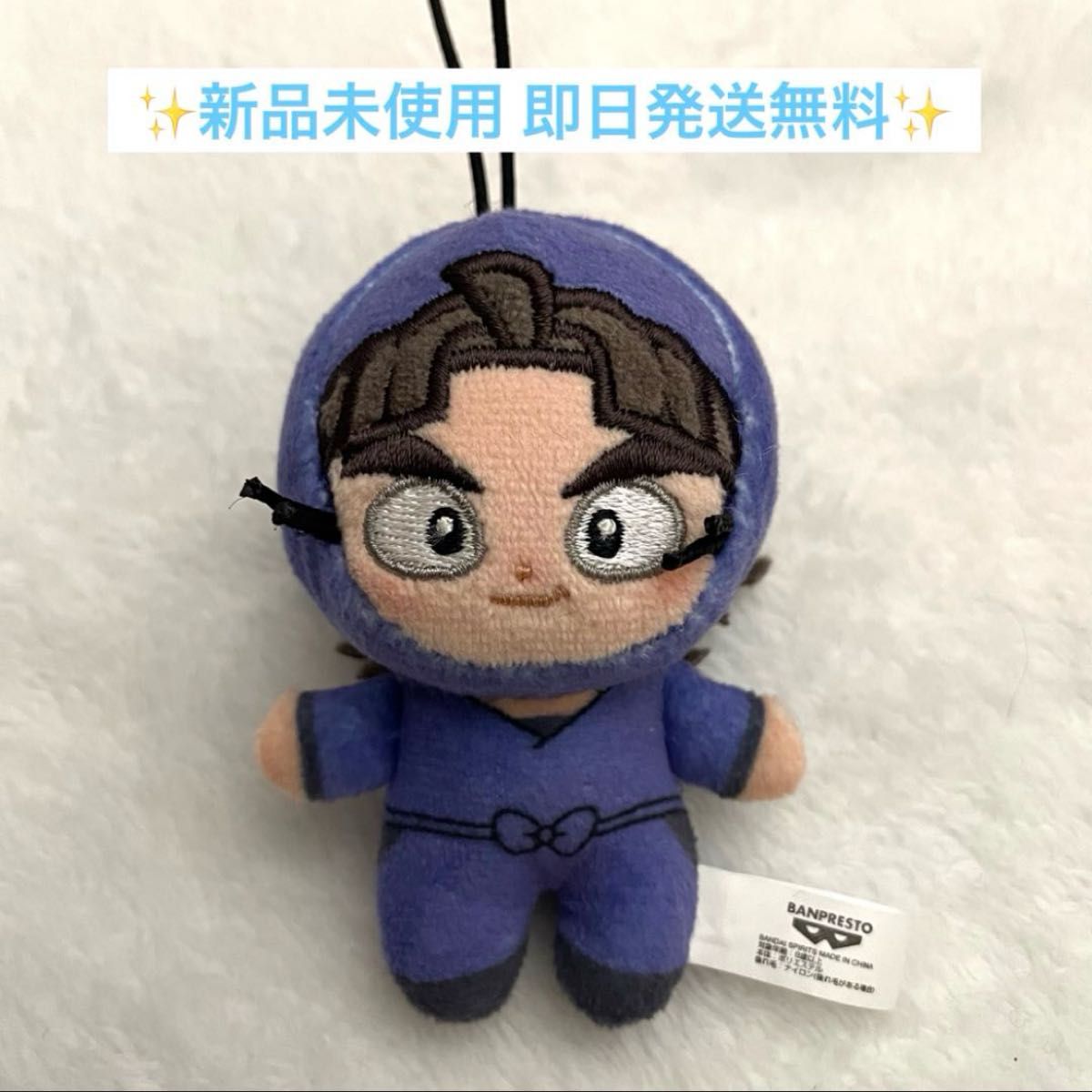 新品】劇場版 忍たま乱太郎 ほわぬいvol 3 竹谷八左ヱ門 最安値 即日