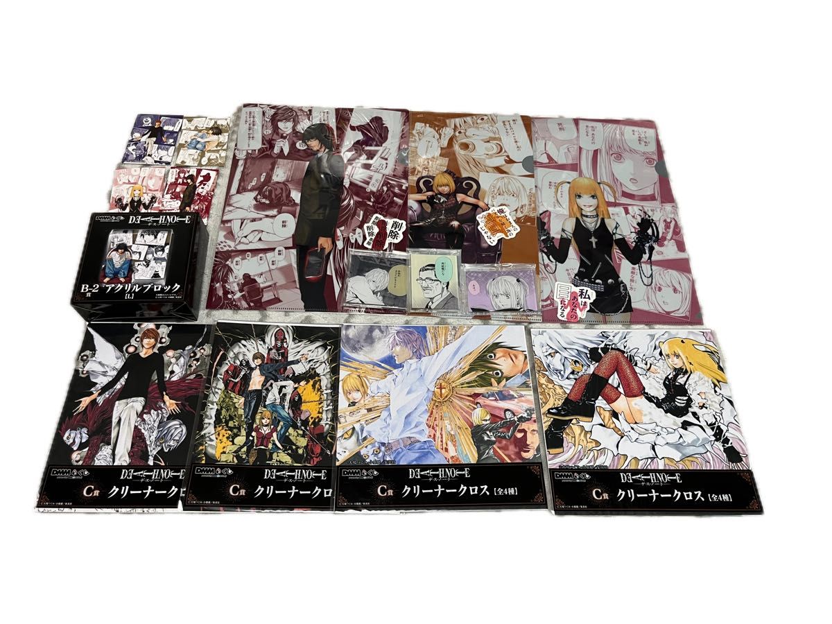 DEATH NOTE デスノート 一番くじ セット｜Yahoo!フリマ（旧PayPayフリマ）