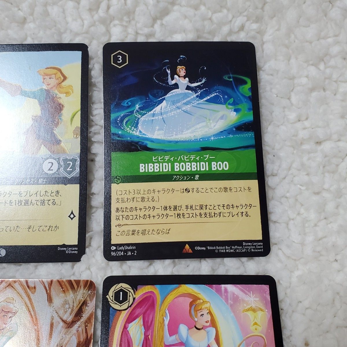 6枚セット】ディズニー ロルカナ シンデレラ エンチャンテッド 舞踏会