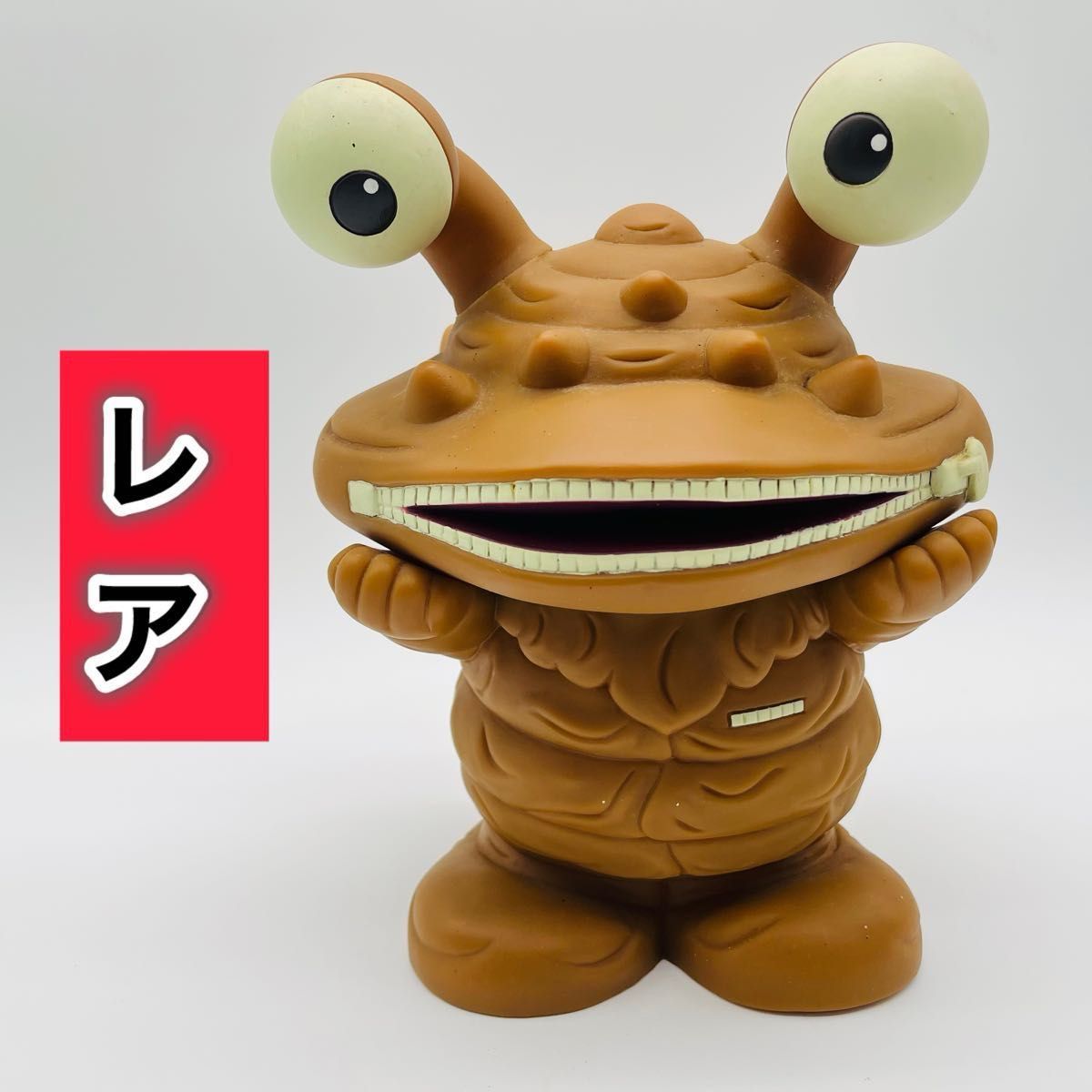 昭和レトロ ウルトラマン カネゴン ソフビ 貯金箱 フィギュア