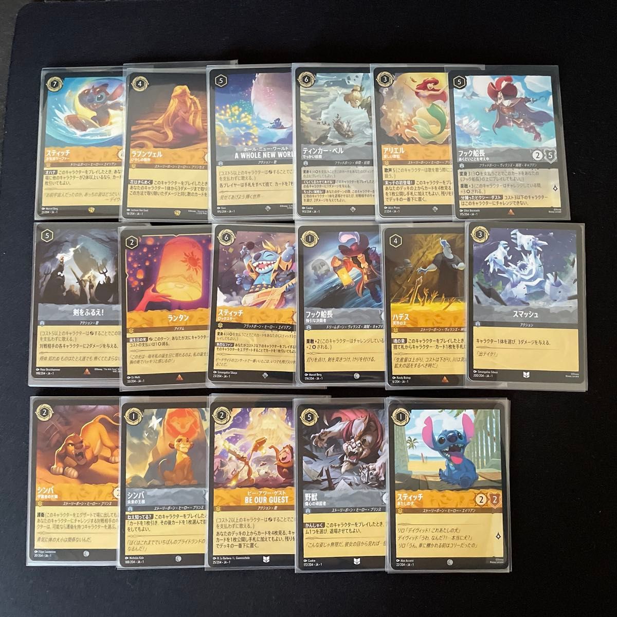 ロルカナ アンバースティール デッキ 黄鋼 ロルカナアンバースティール