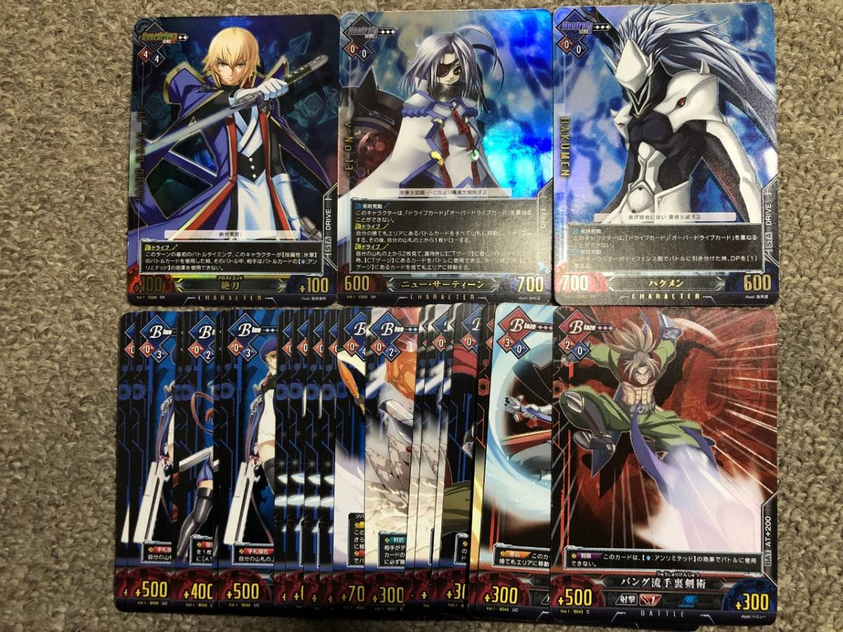 Yahoo!オークション - 送料無料 ブレイブルーTCG アンリミテッドヴ