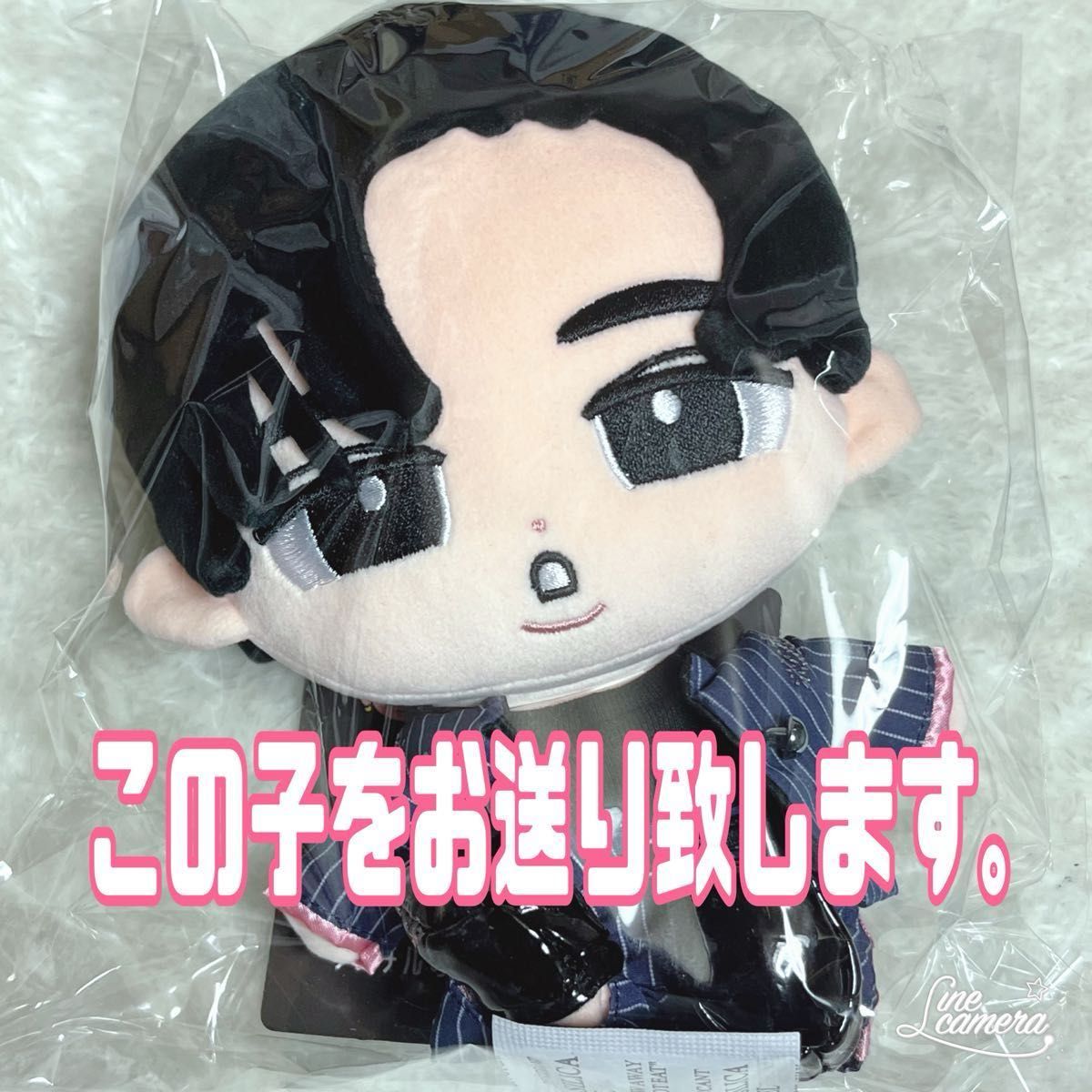 hachi☆ すのチルソフビポーチ 黒 青 Man目黒蓮 渡辺翔太 桃春