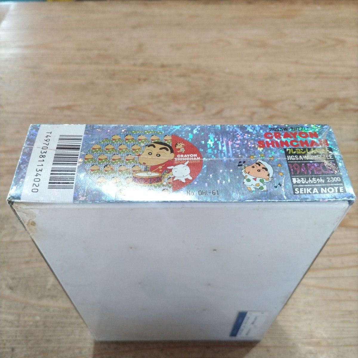 廃盤品 クレヨンしんちゃん 夢みるしんちゃん 194ピース