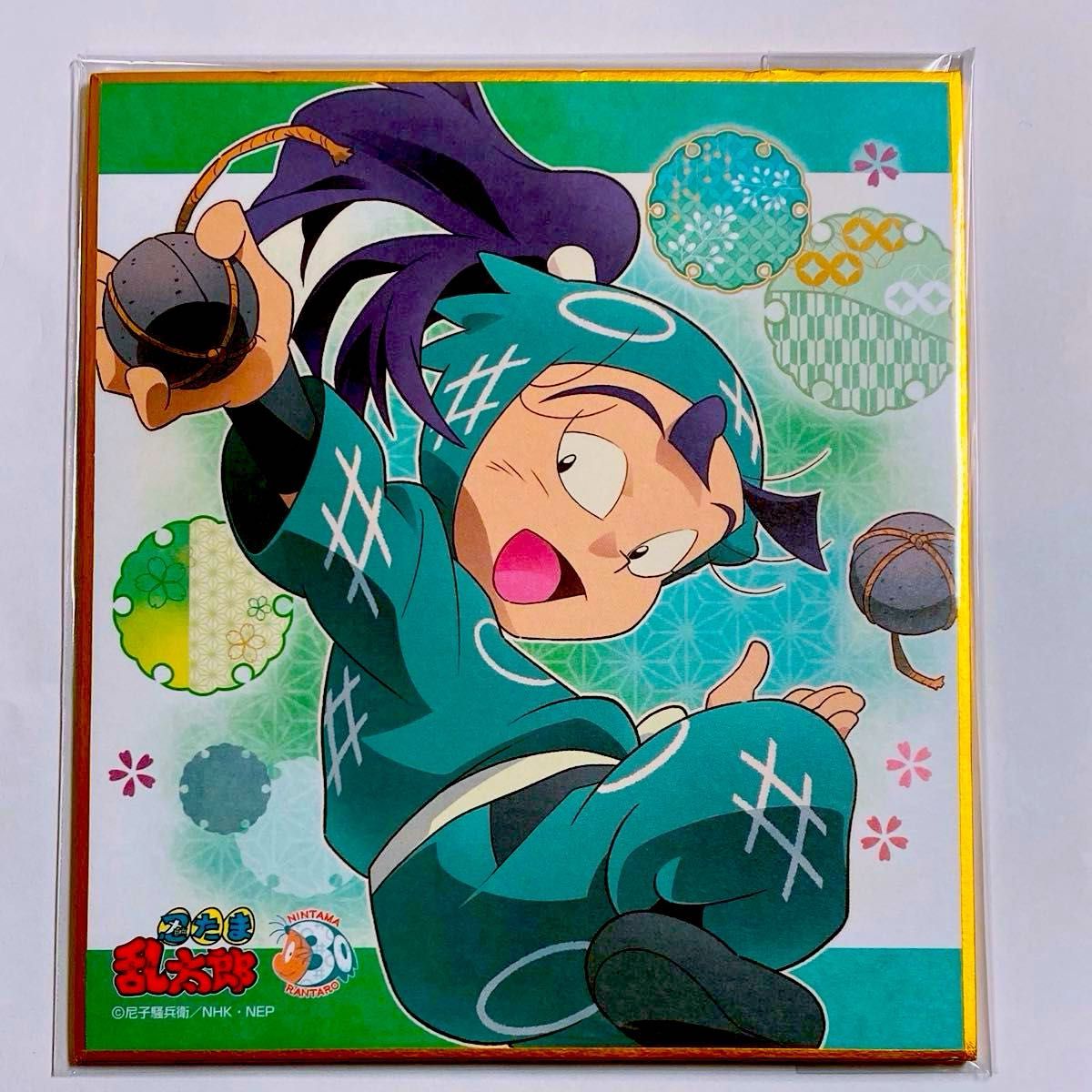 忍たま乱太郎 立花仙蔵 1年生の頃 一年生の頃 ミニ色紙｜Yahoo!フリマ