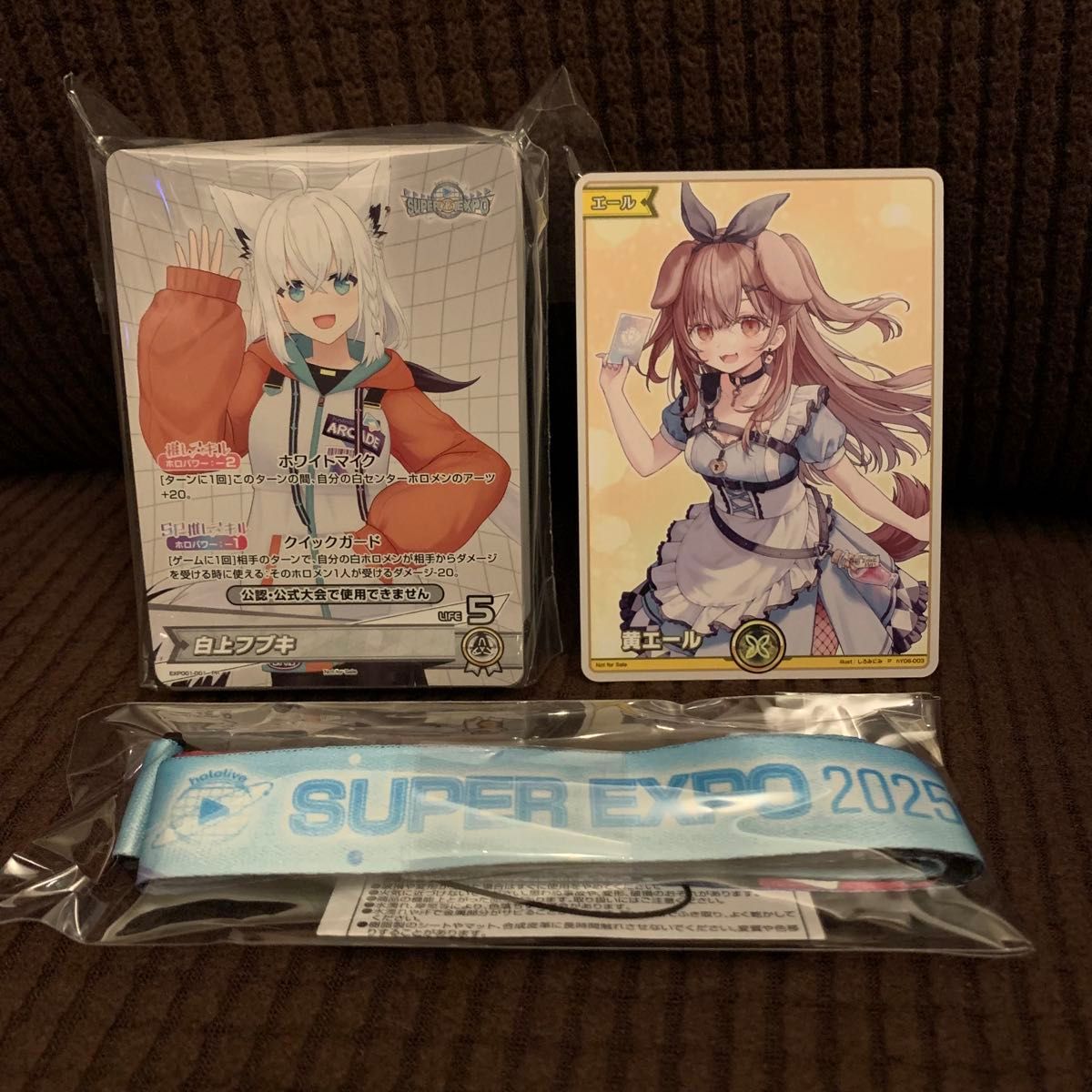送料無料 エールカード 戌神ころね サンプルデッキ hololive EXPO 2025