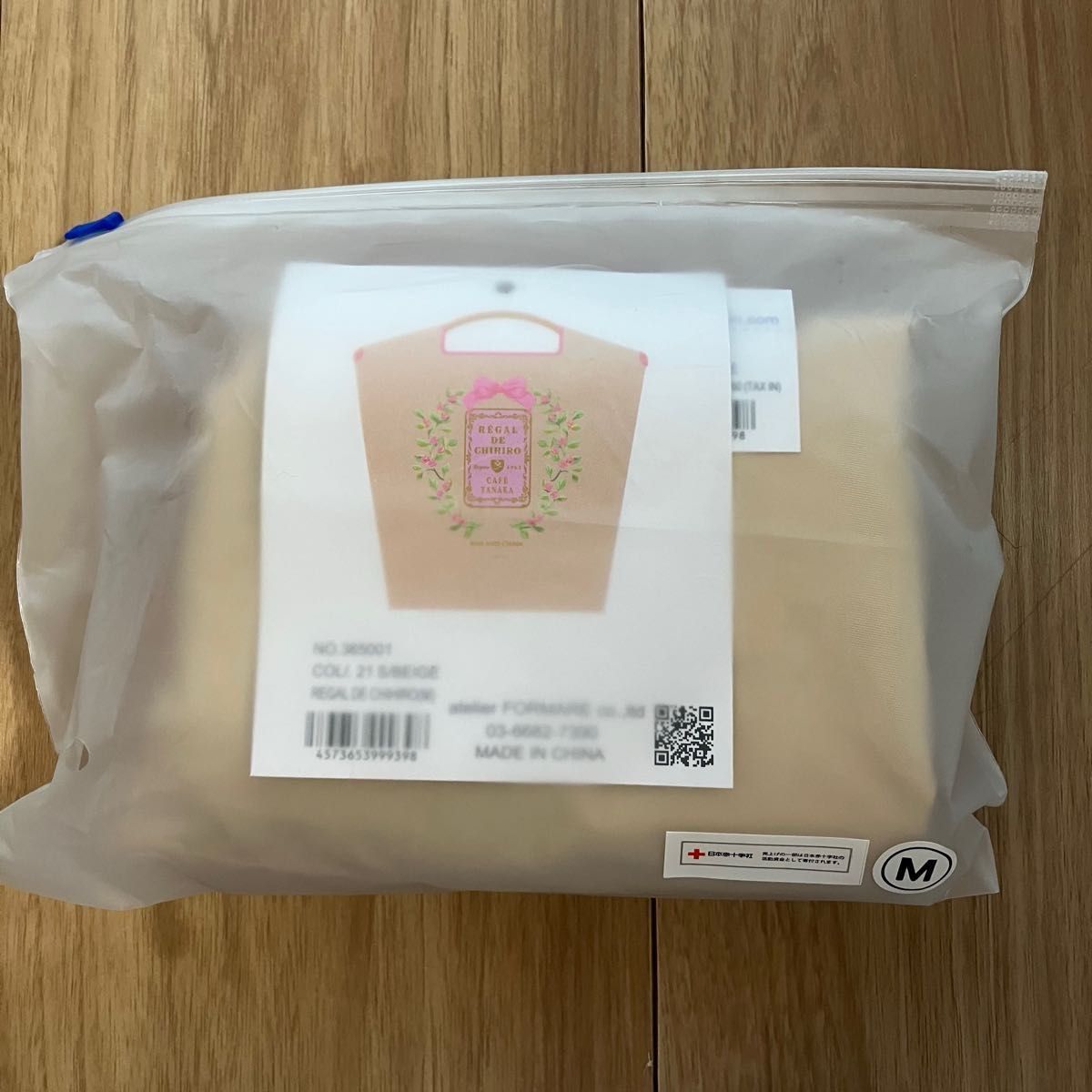 ボールアンドチェーン カフェタナカ コラボ バッグ ベージュ M｜Yahoo