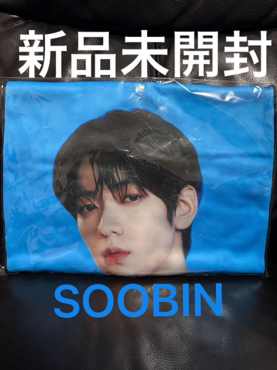 TXT ACT PROMISE EP2 BIG PHOTO TOWEL ビッグフォトタオル SOOBIN