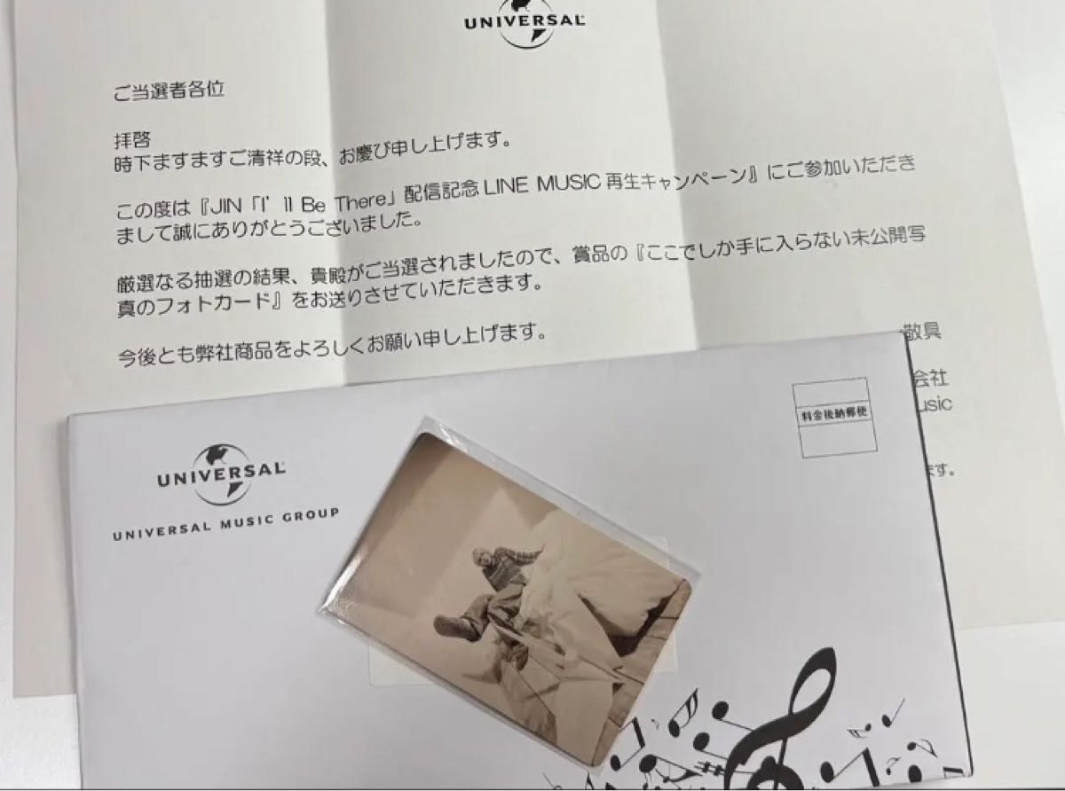 LINE MUSIC再生キャンペーン当選 ジンくんトレカ jin BTS JIN ジン