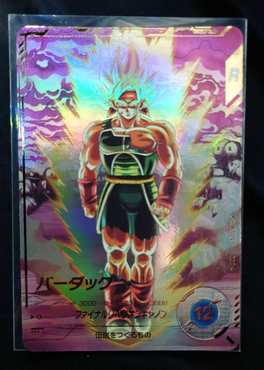 パラレル ドラゴンボール ダイバーズ バーダック スーパーサイヤ人 未