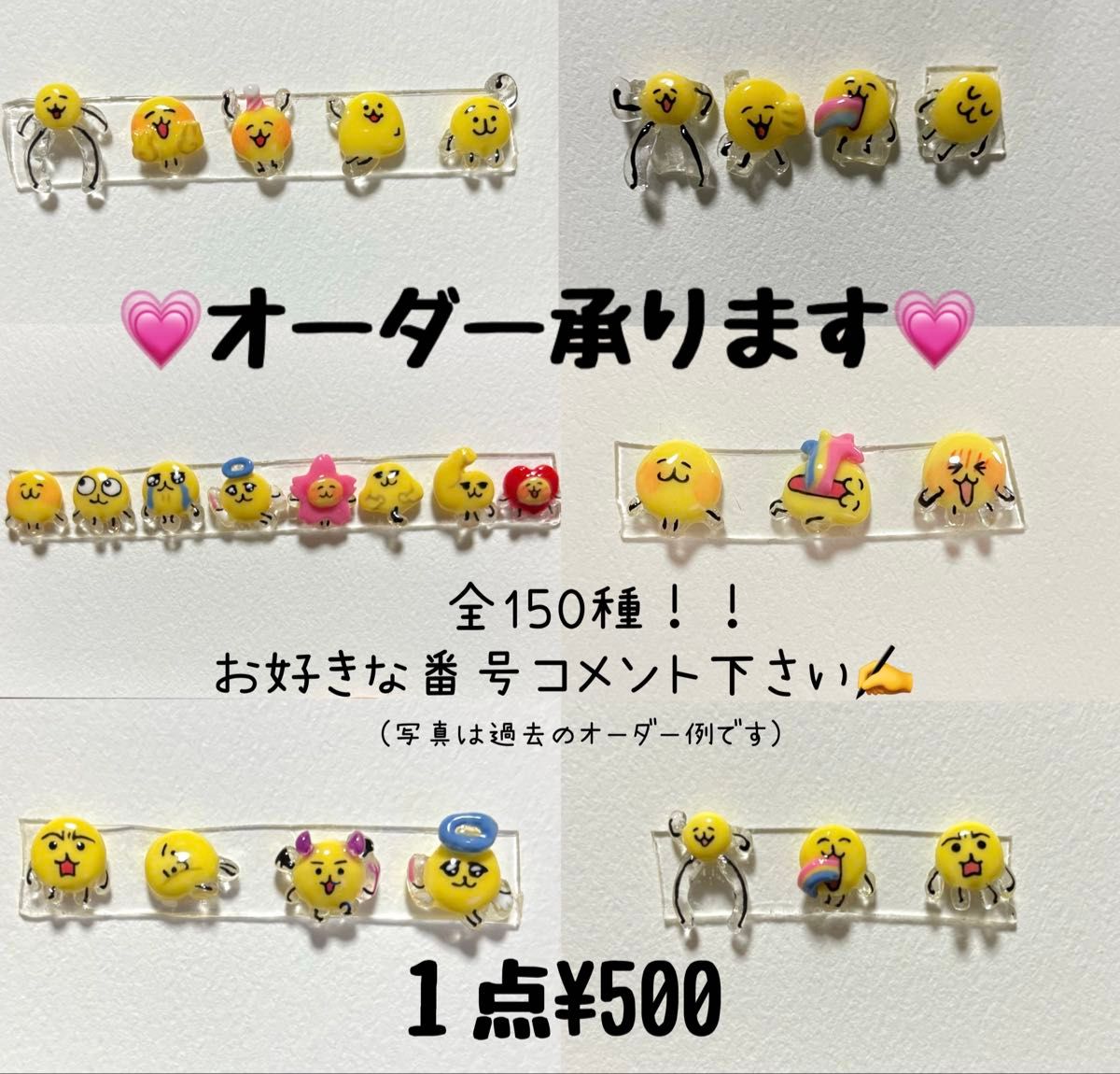 3Dネイルパーツ オーダーページ｜Yahoo!フリマ（旧PayPayフリマ）