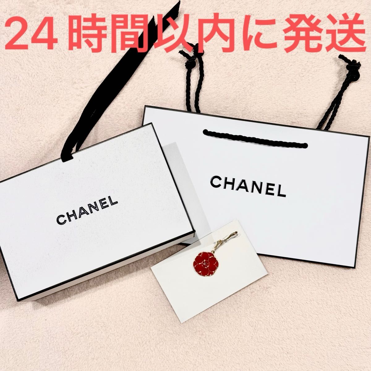 新品未使用 CHANEL シャネル ギフトボックス ショッパー袋 ギフト箱