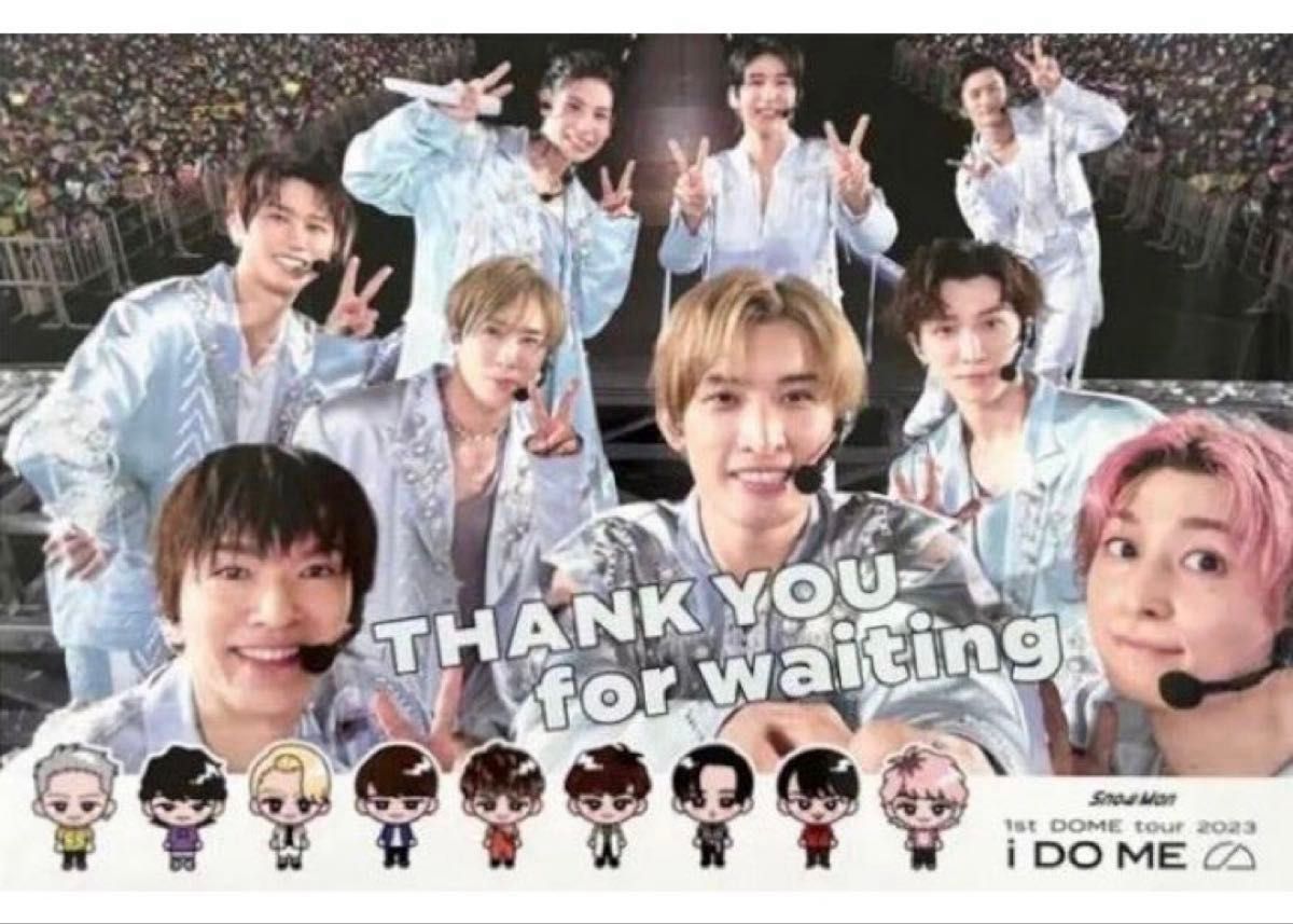 SnowMan i DO ME すのチル チルぬい ちびぬい ぬいぐるみ セット +