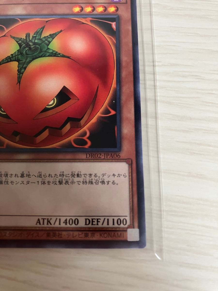 遊戯王 キラー・トマト ノーマル N 3枚セット DR02-JPA06｜Yahoo