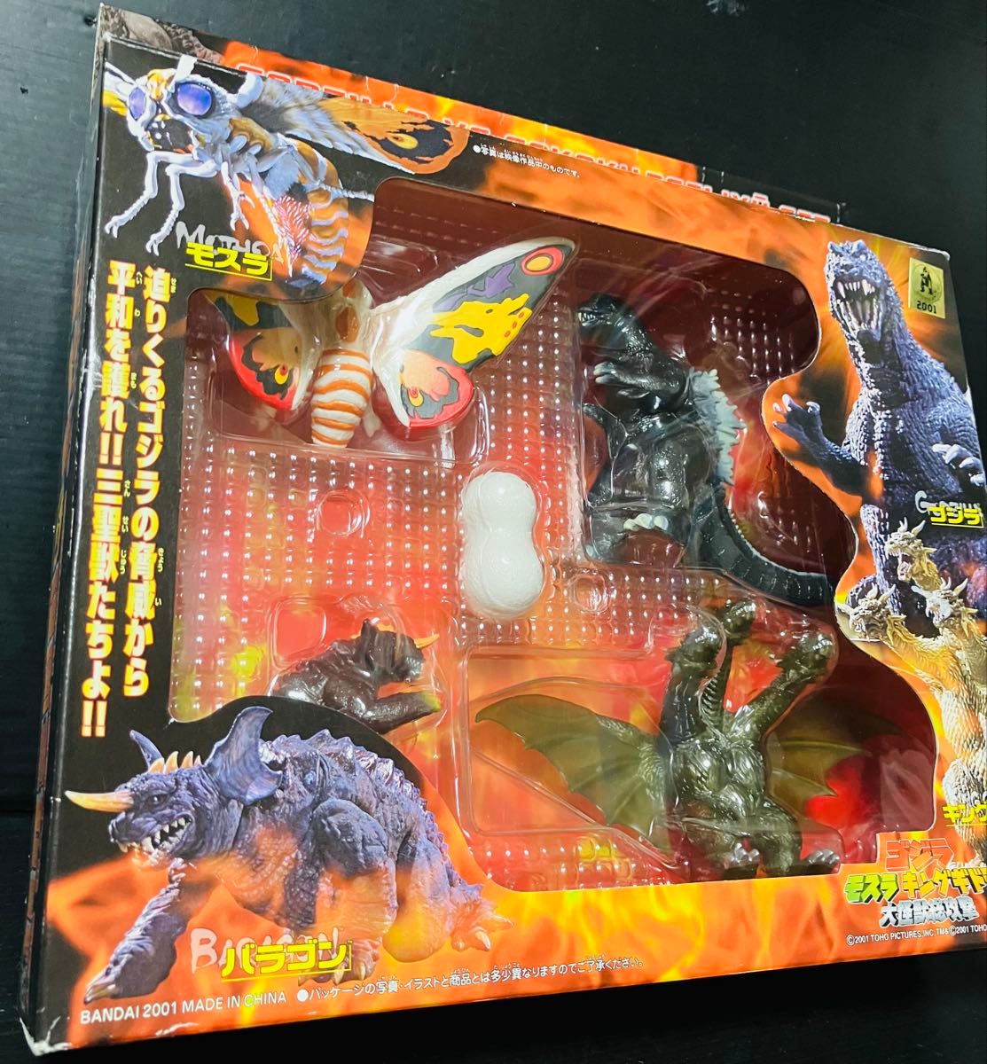 BANDAI・ゴジラvs護国三聖獣セット2001・ゴジラGMK フィギュア・モスラ