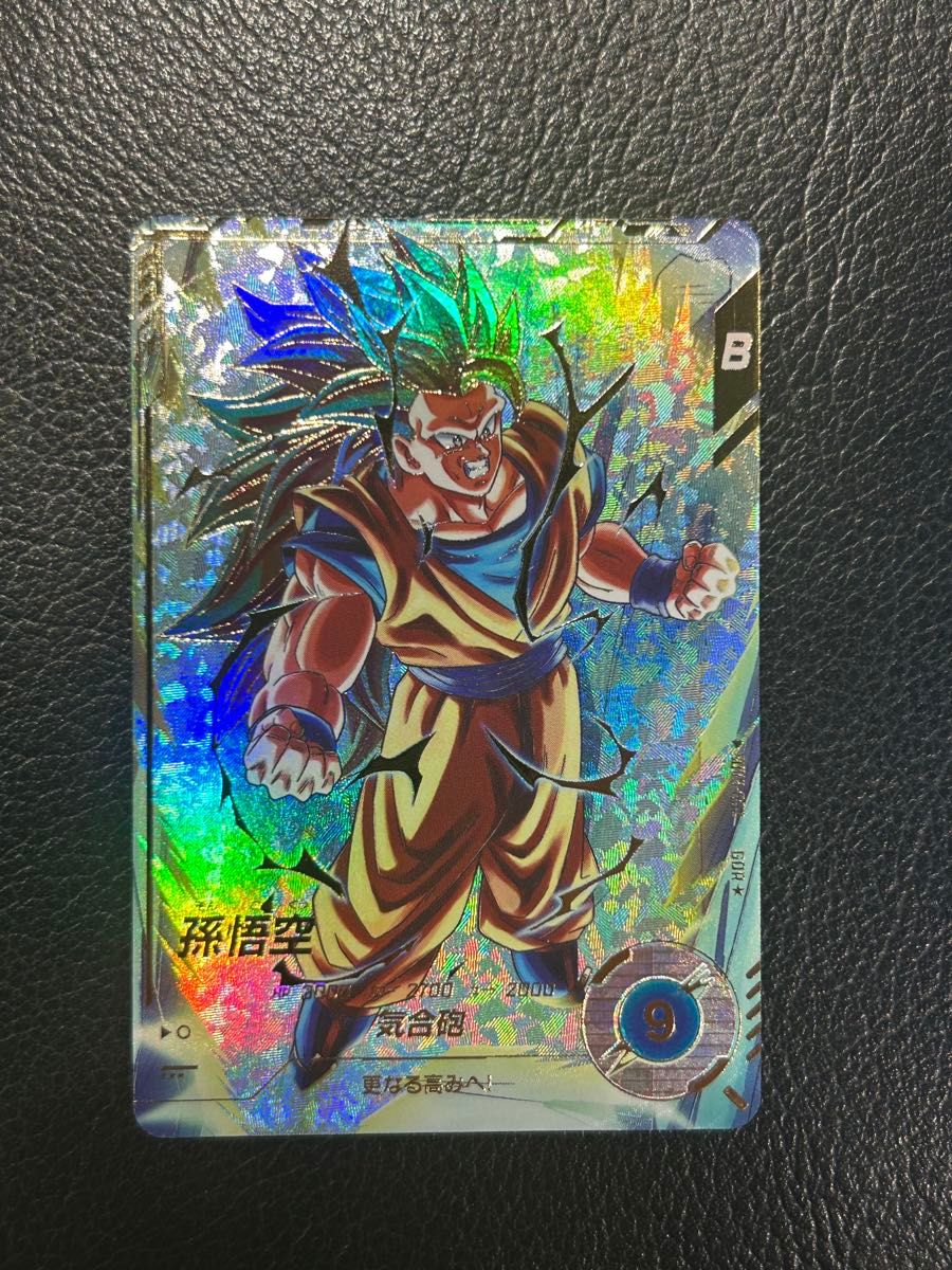 ドラゴンボールスーパーダイバーズSDV3-002 孫悟空 パラレル｜Yahoo