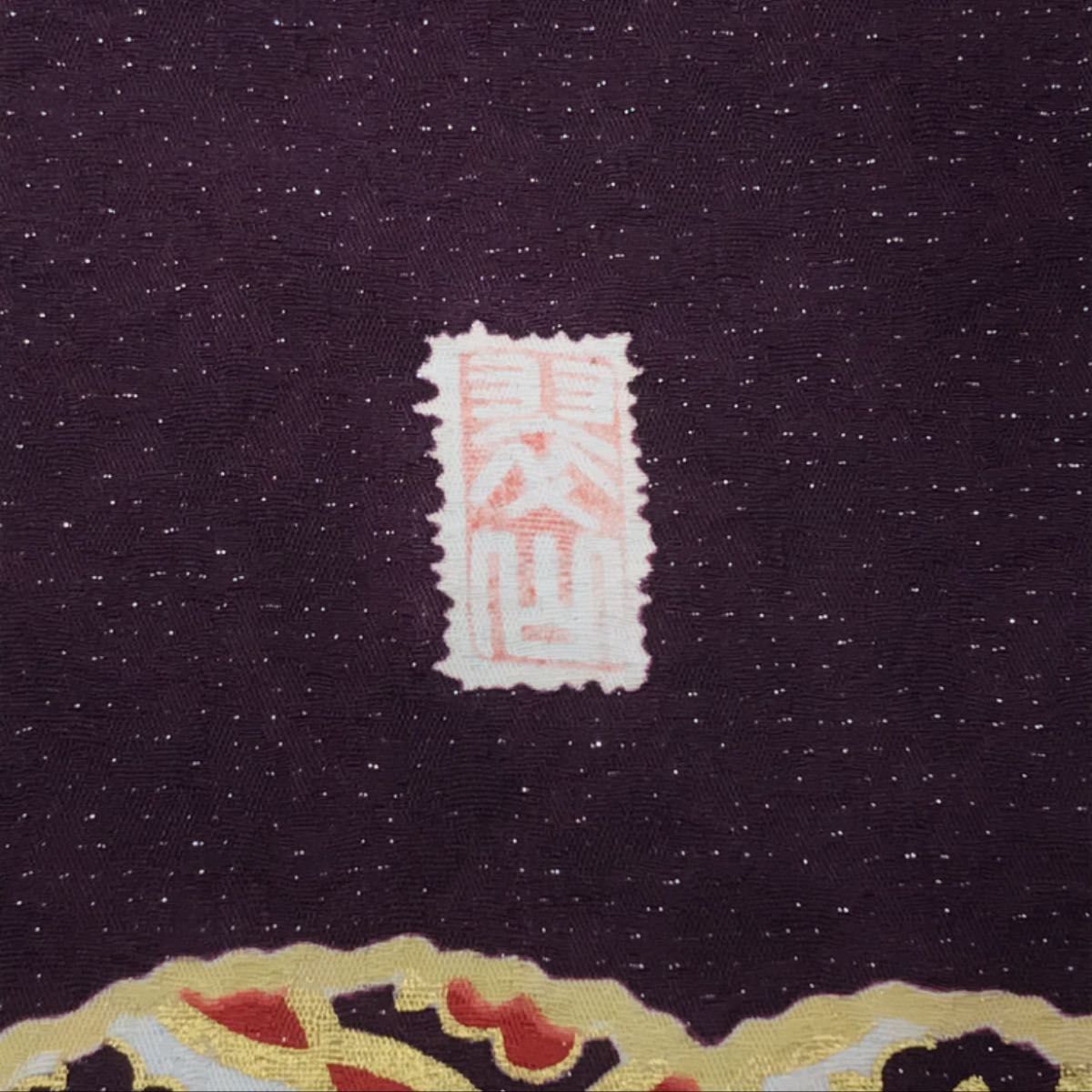 振袖フルセット 辻が花 翠山工房 銀通し地｜Yahoo!フリマ（旧PayPay