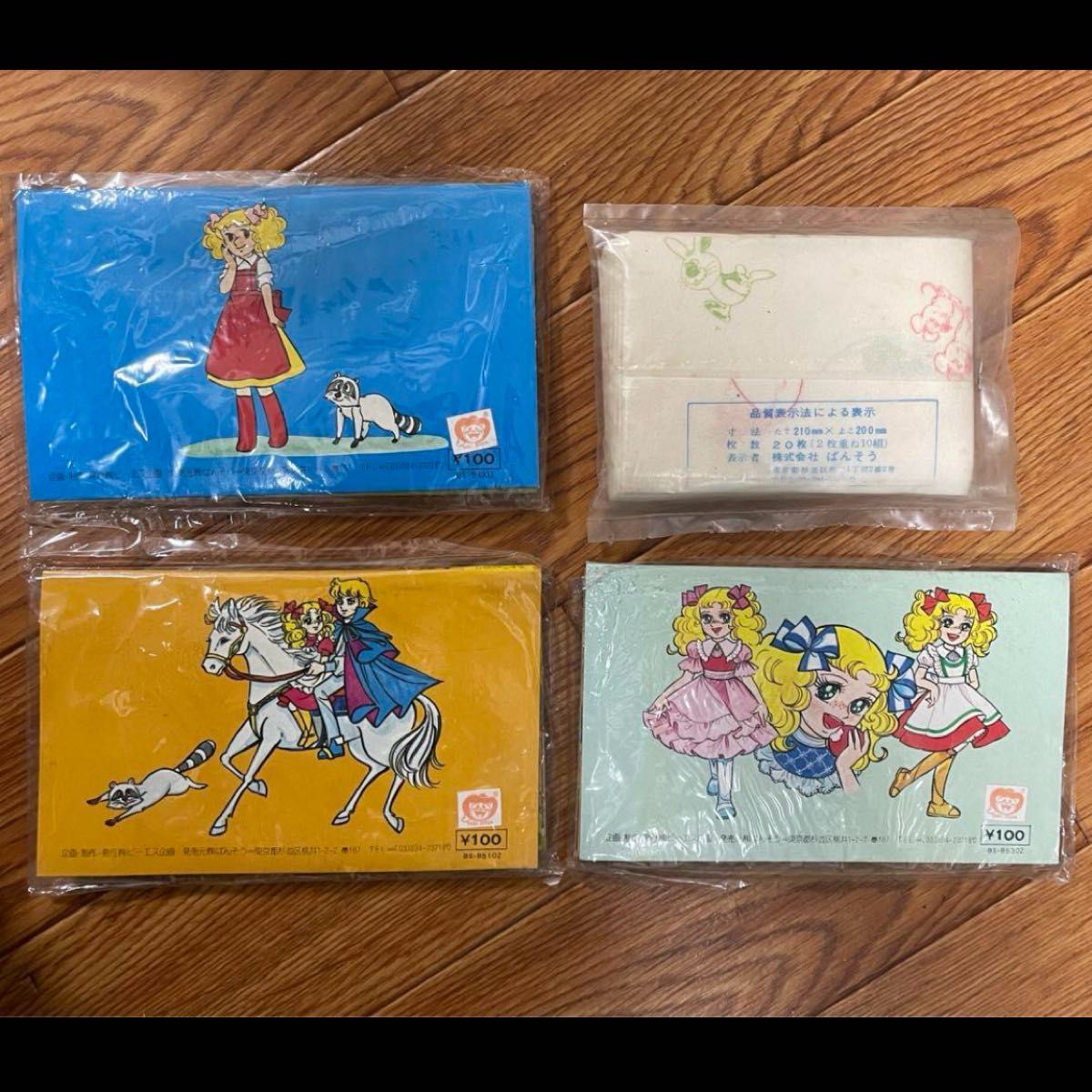 希少】キャンディキャンディ ばんそう ポケット・ミニ 3冊セット