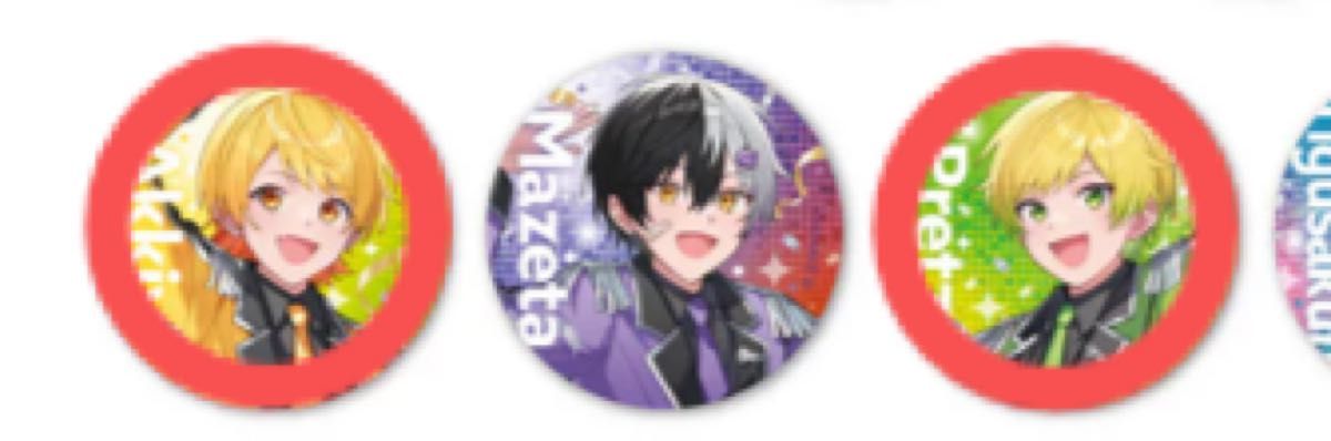 あっとくん すとふぇす ホロチケ｜Yahoo!フリマ（旧PayPayフリマ）