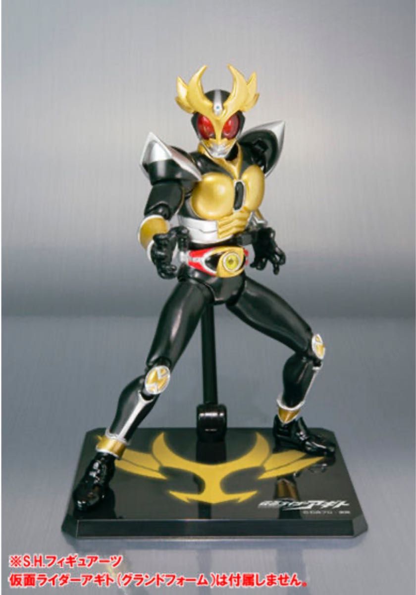 値下げ 激レア【新品未開封】S H フィギュアーツ マシントルネイダー