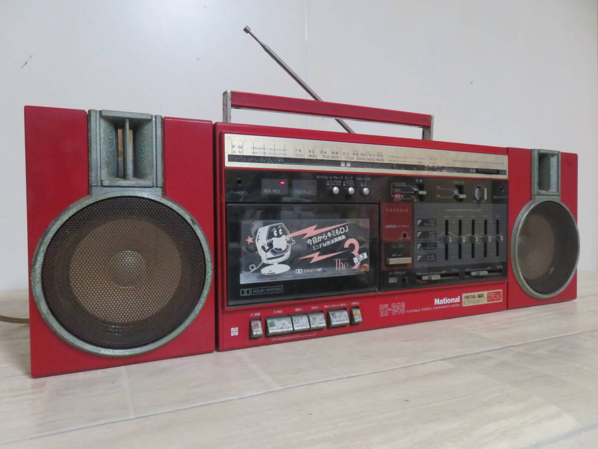National RX-C46 レトロ ラジカセ 一部動作確認 National RX-C46