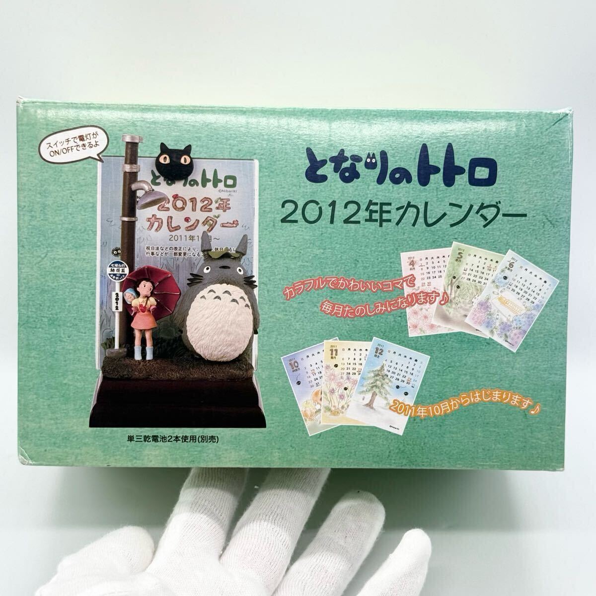 車人形法奥伝」八木観相塾蔵版 入手困難本◇観相 人相 目黒玄龍子 高