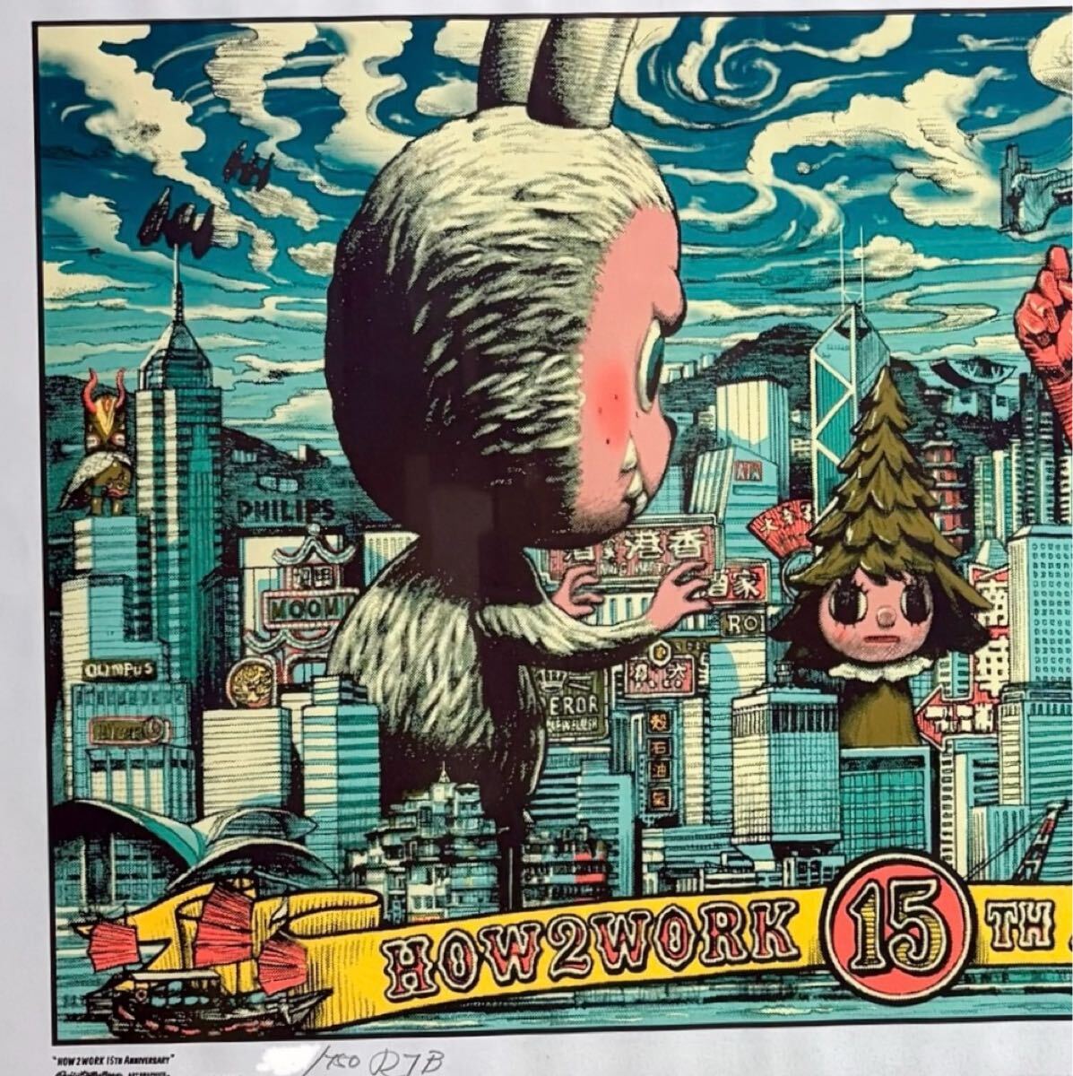 ロッキンジェリービーン HOW2WORK 20周年記念 シルクスクリーン