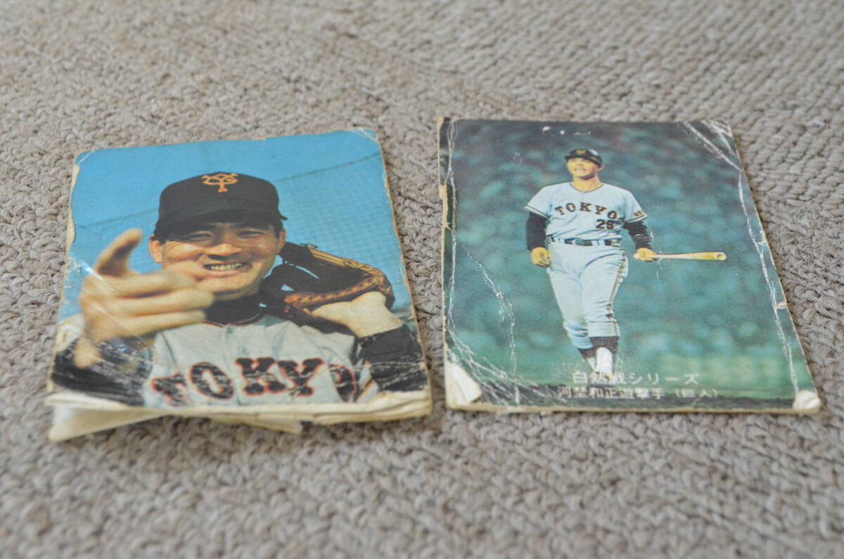 カルビープロ野球カード】読売ジャイアンツ 選手特集①97年カルビー