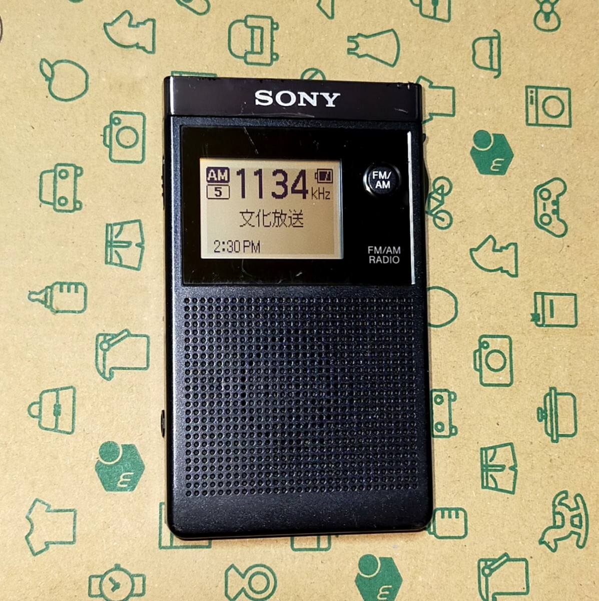SONY FM/AM 携帯ラジオSRF-R356 ソニー 【公式通販】