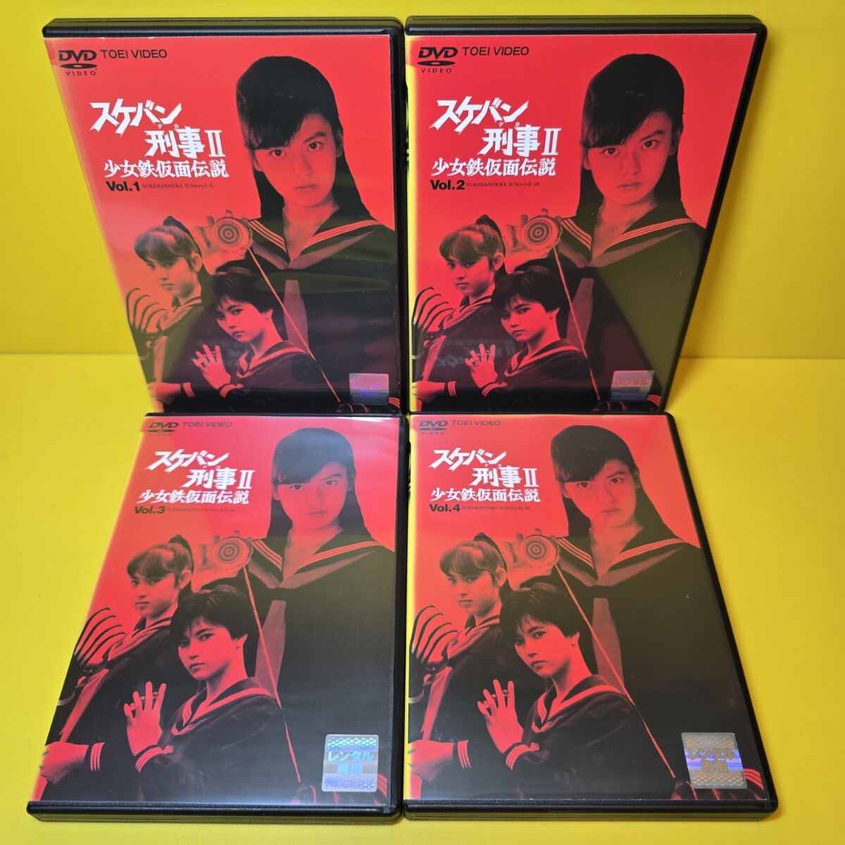 新品ケース交換済み スケバン刑事 Ⅰ・Ⅱ・Ⅲ シリーズ3作品 DVD 全22