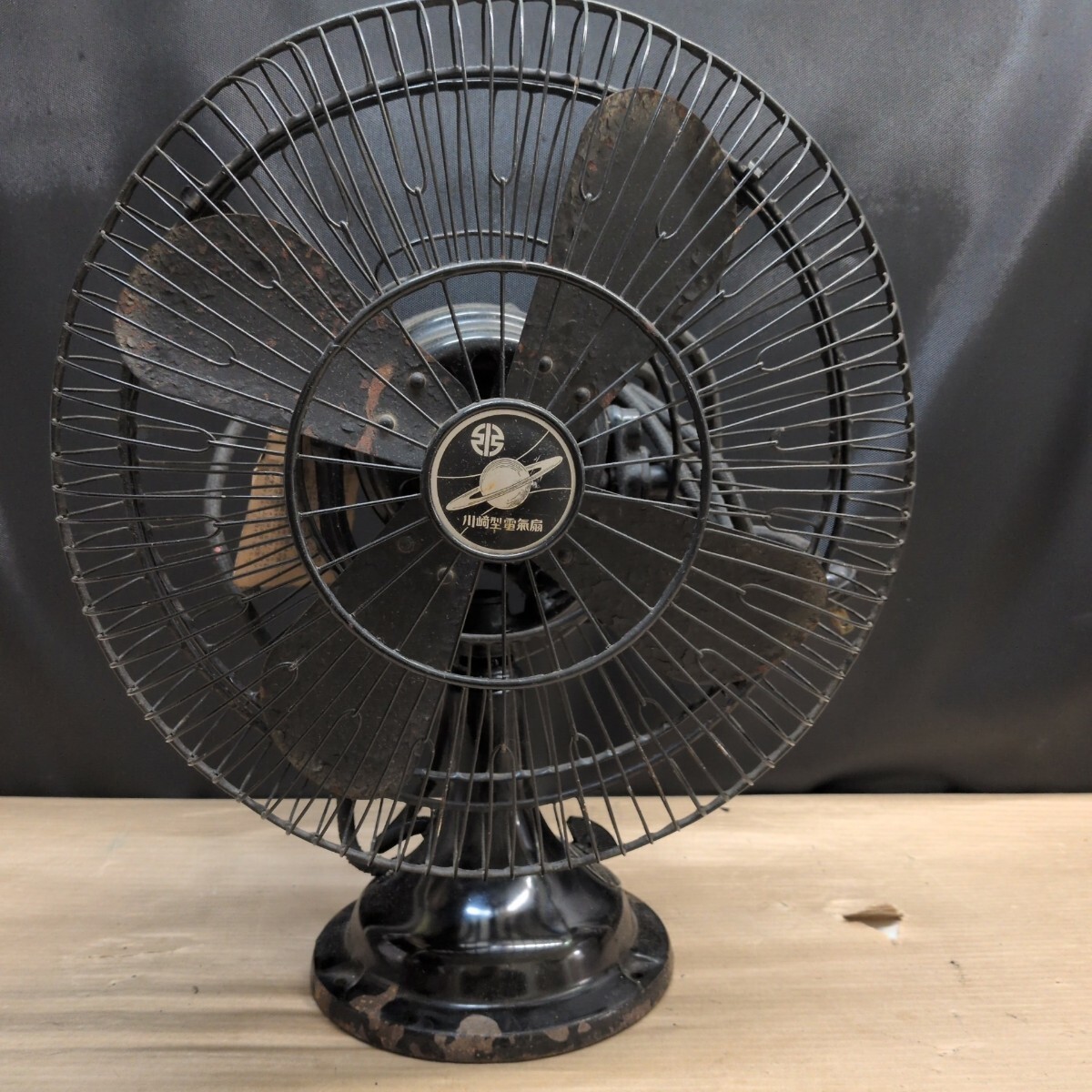 川崎電機 扇風機 希少モデル 可動します 昭和レトロ 【公式通販】