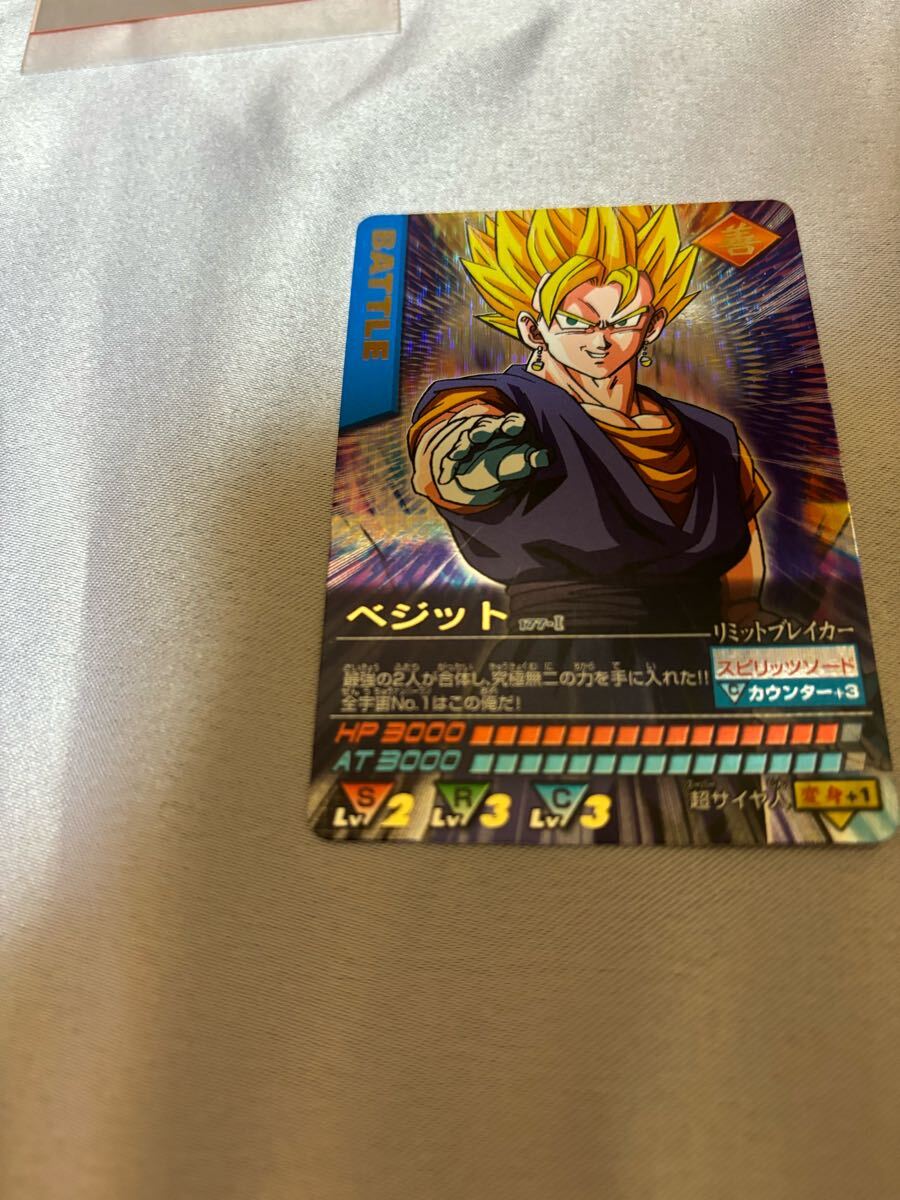 亜*炉様 ドラゴンボールデータカードダス 爆レア 孫悟空 ベジット
