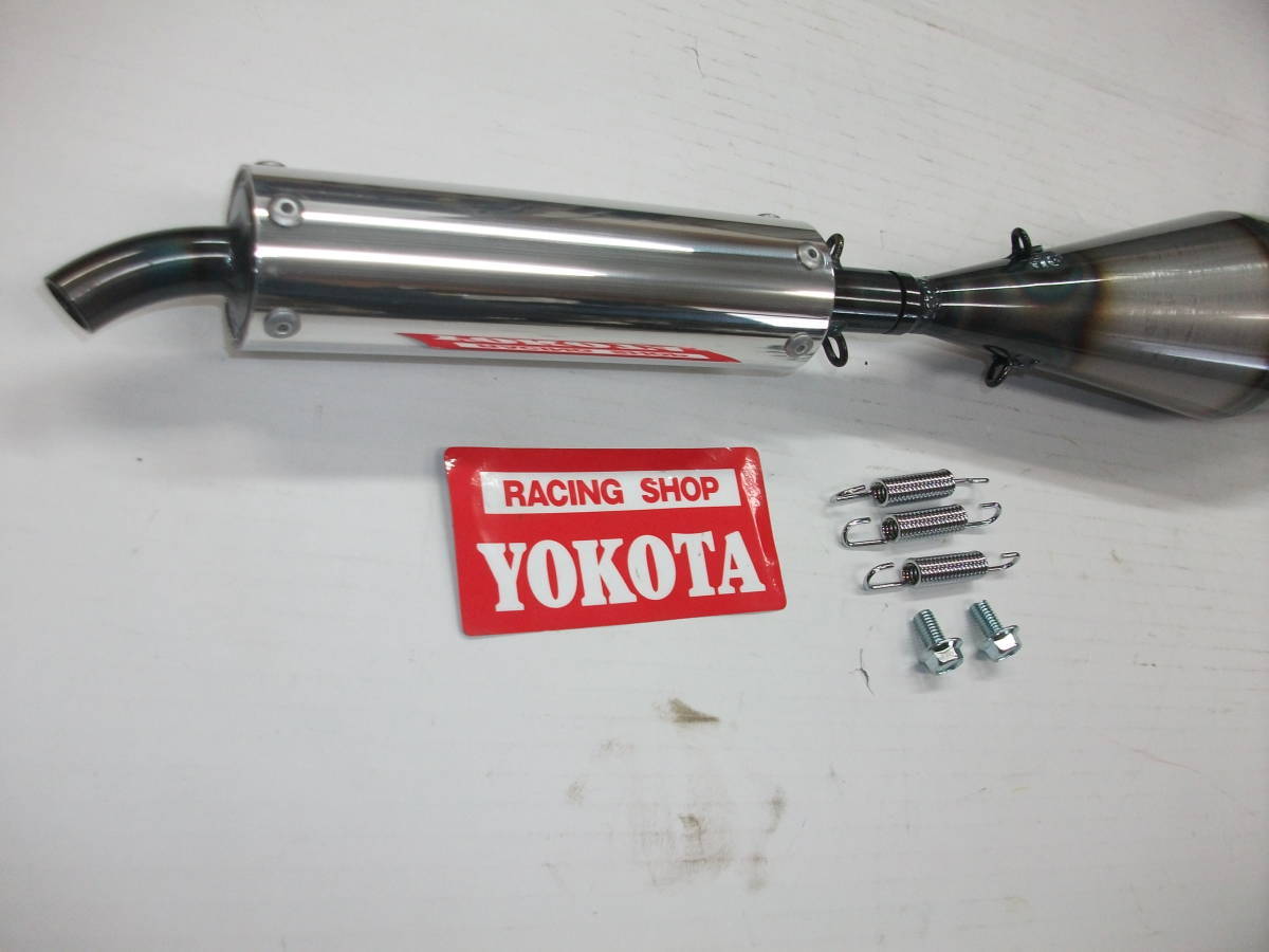 ディオAF34 ライブDio-AF35用チャンバー新品未使用の出品です｜Yahoo