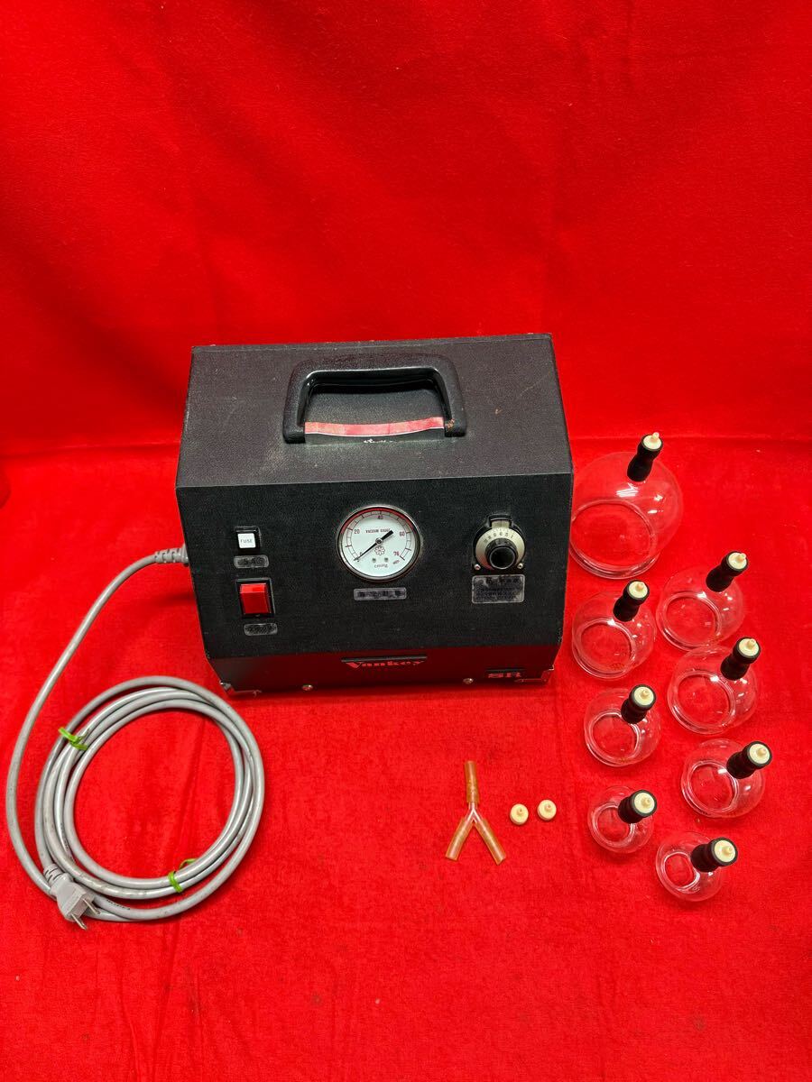 Vankey SR 健康管理機器 健康医学社 Vankey SR バンキーSR 電気真空浄