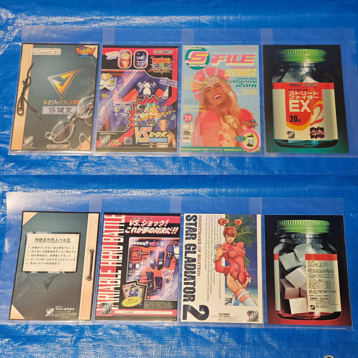 カプコンシークレットファイル No 1〜26コンプリート ＋ オマケ｜Yahoo