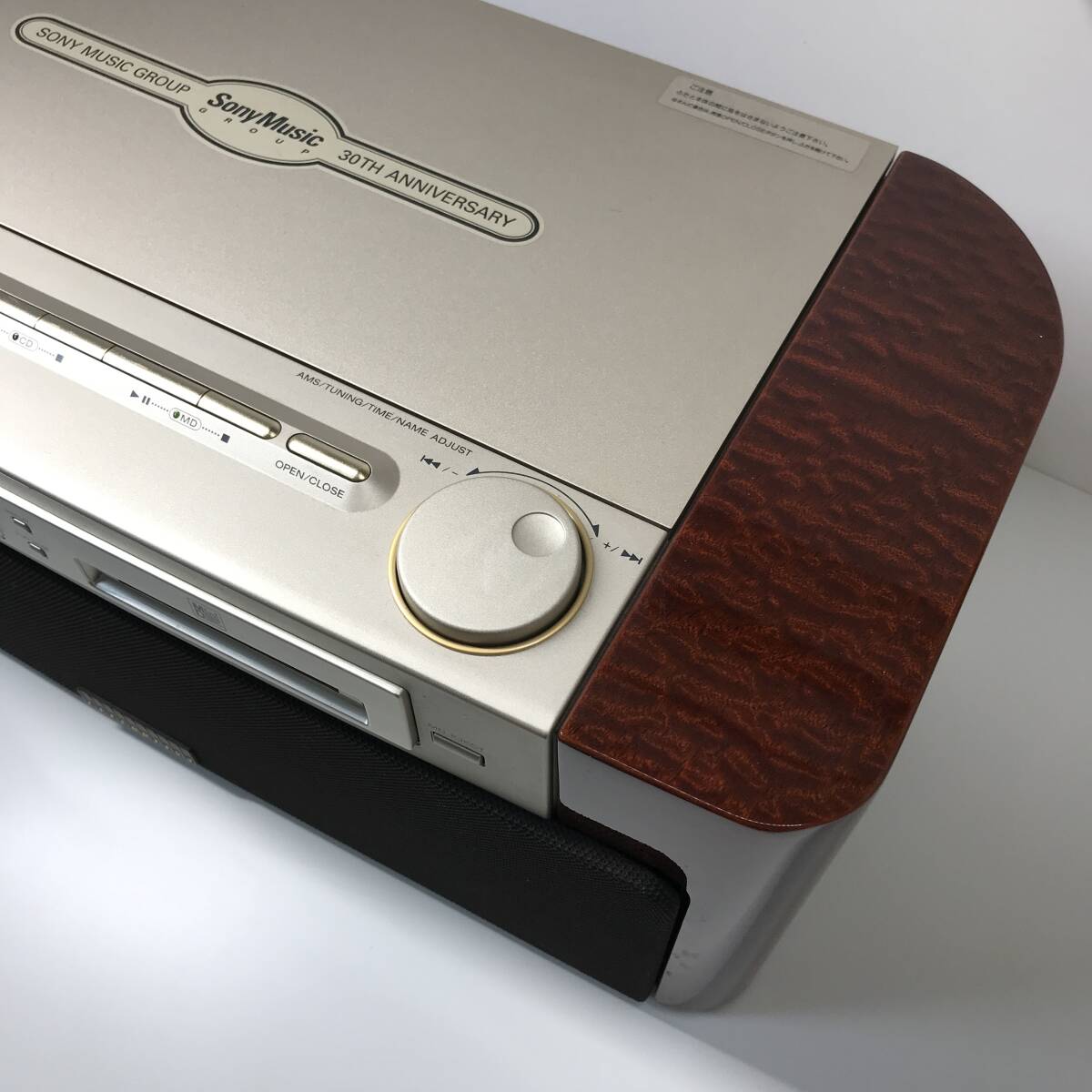 SONY MD-7000 CELEBRITYⅡ セレブリティⅡ ソニー MD/CDステレオ MD-CD