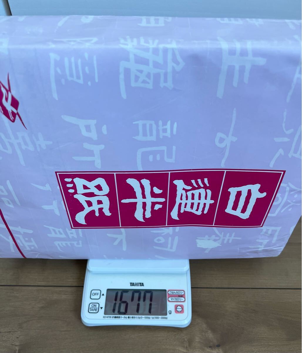 送料無料 未開封品 即決 白連半紙 GW201 中国半紙 (書道用紙 書道半紙