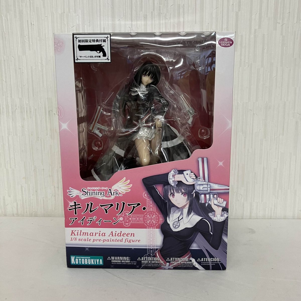 ジャンク 第二、三、七界層BOX フィギュアセット 豪華32体ジャンク