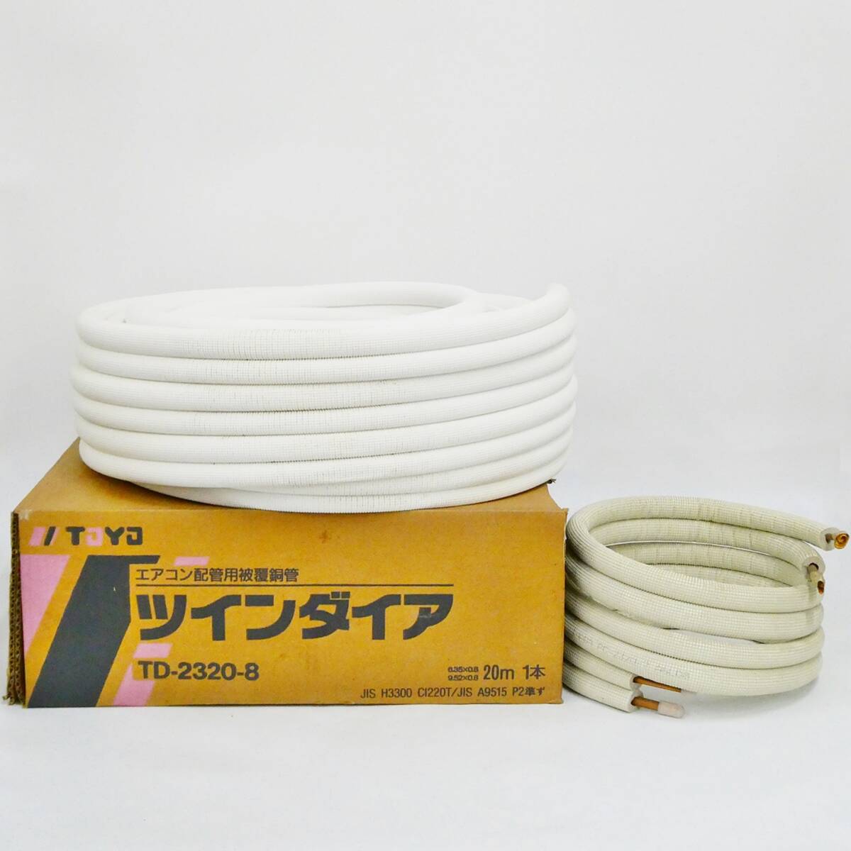 TOYO DENSEN TD-2320 エアコン配管用ホース 20m Amazon.co.jp: TOYO