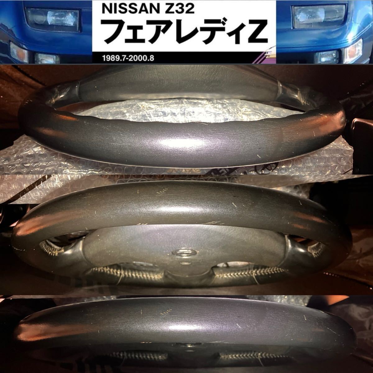 NISSAN フェアレディZ[ Z32 ] 純正ステアリング ハンドルGenuine Z32