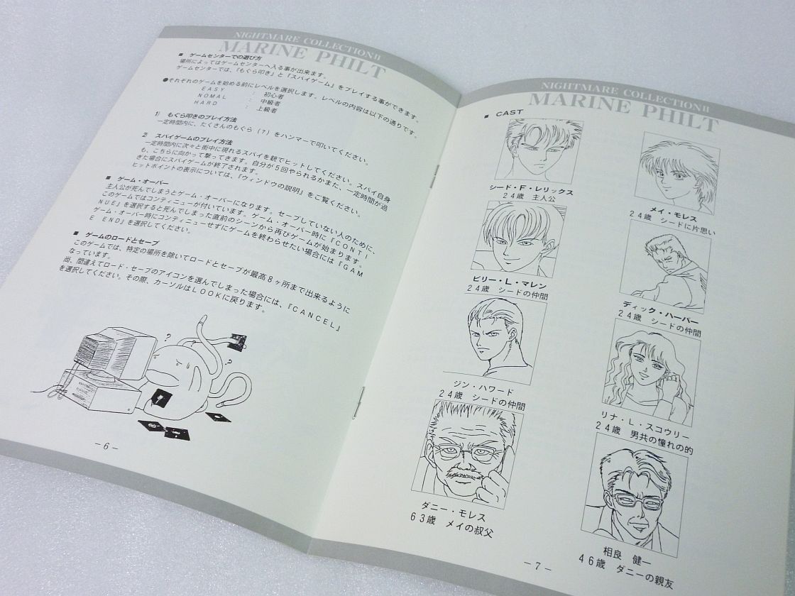 MARINE PHILT マリンフィルト/FM TOWNS｜Yahoo!フリマ（旧PayPayフリマ）