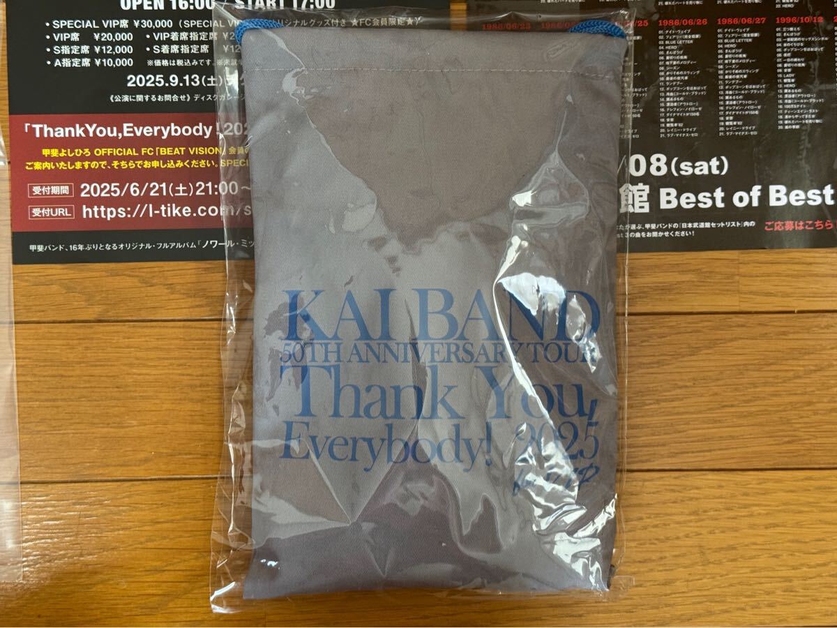 甲斐バンド】50周年記念ツアーVIP特典 ジグゾーパズル 2種セット 甲斐