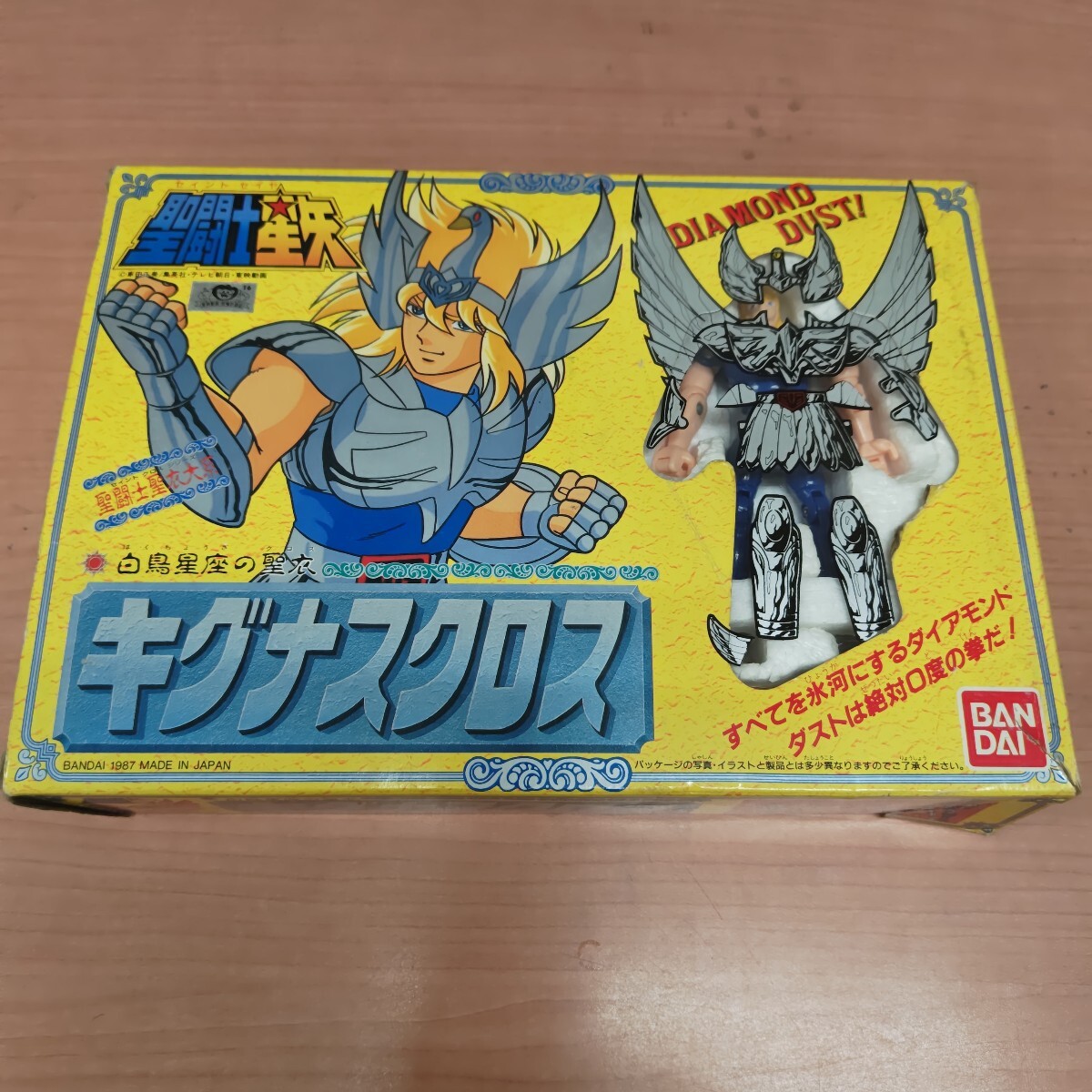 Yahoo!オークション - 聖闘士聖衣大系 【キグナスクロス】 【前期窓箱