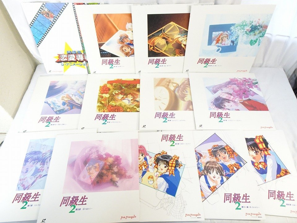 同級生2 Collection Box レーザーディスク LD 【公式通販】