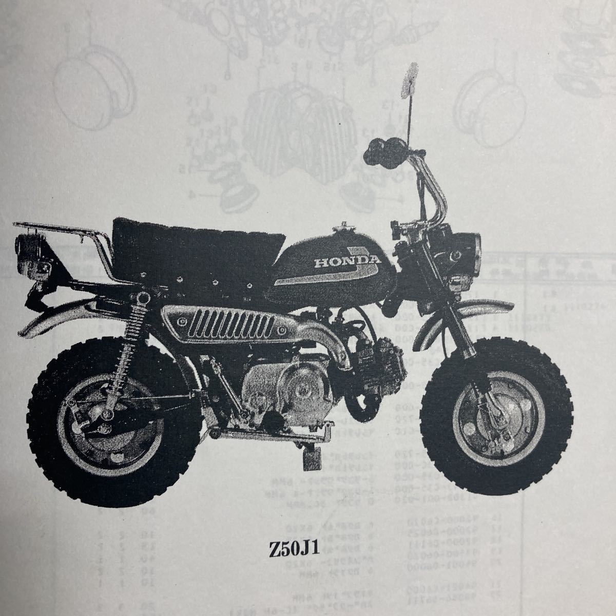 Yahoo!オークション - ホンダ 4L モンキー ウインカーレンズ 33415-044