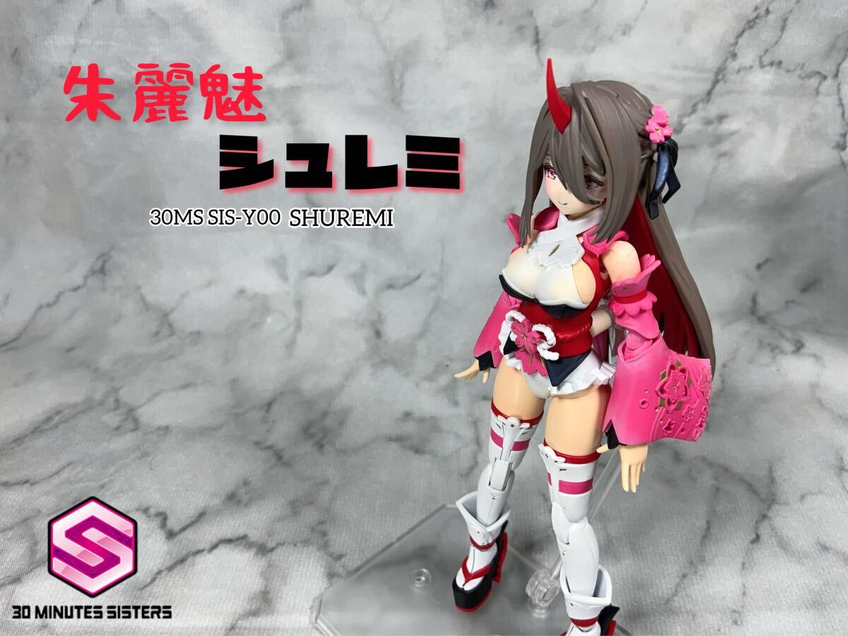 30MSシュレミ 完成塗装品｜Yahoo!フリマ（旧PayPayフリマ）