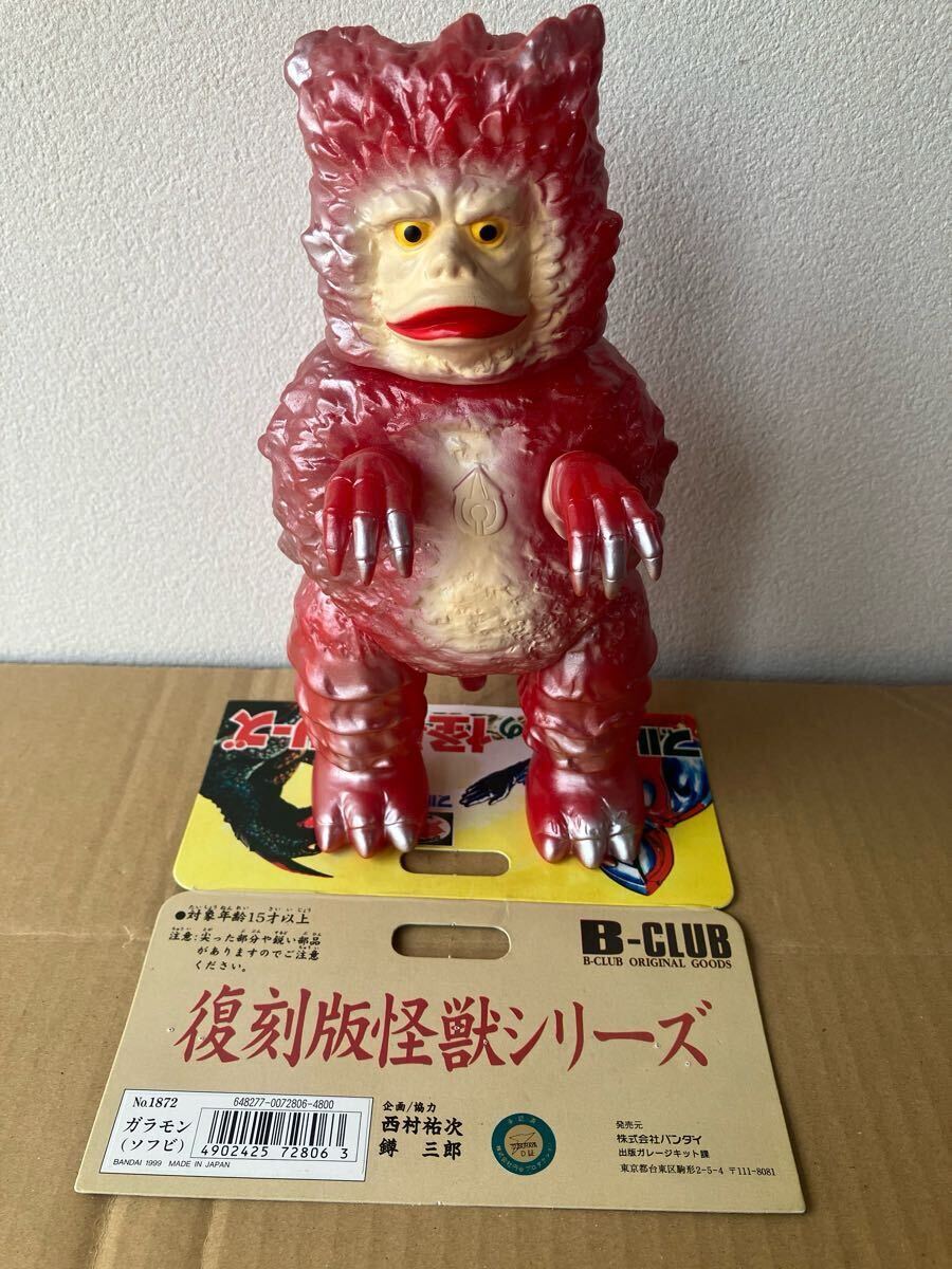 Yahoo!オークション - ブルマァク復刻怪獣シリーズ Bクラブ ガラモン