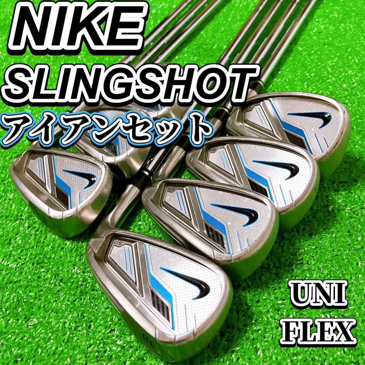NIKE ナイキ スリングショット 5 0 ゴルフ クラブ アイアン 7本セット
