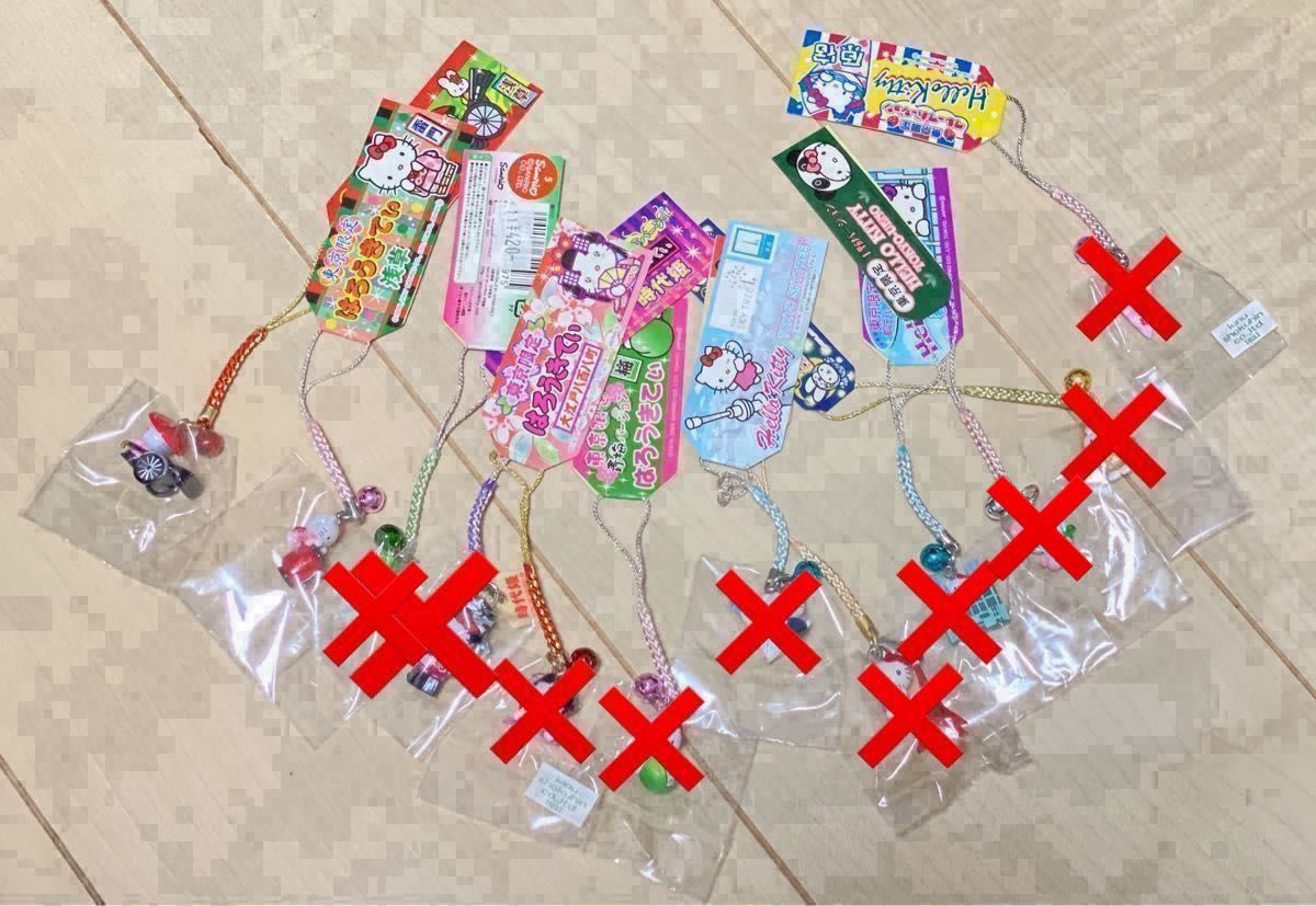 激レア 廃盤 限定品 コラボ ハローキティ 根付ストラップ ご当地キティ